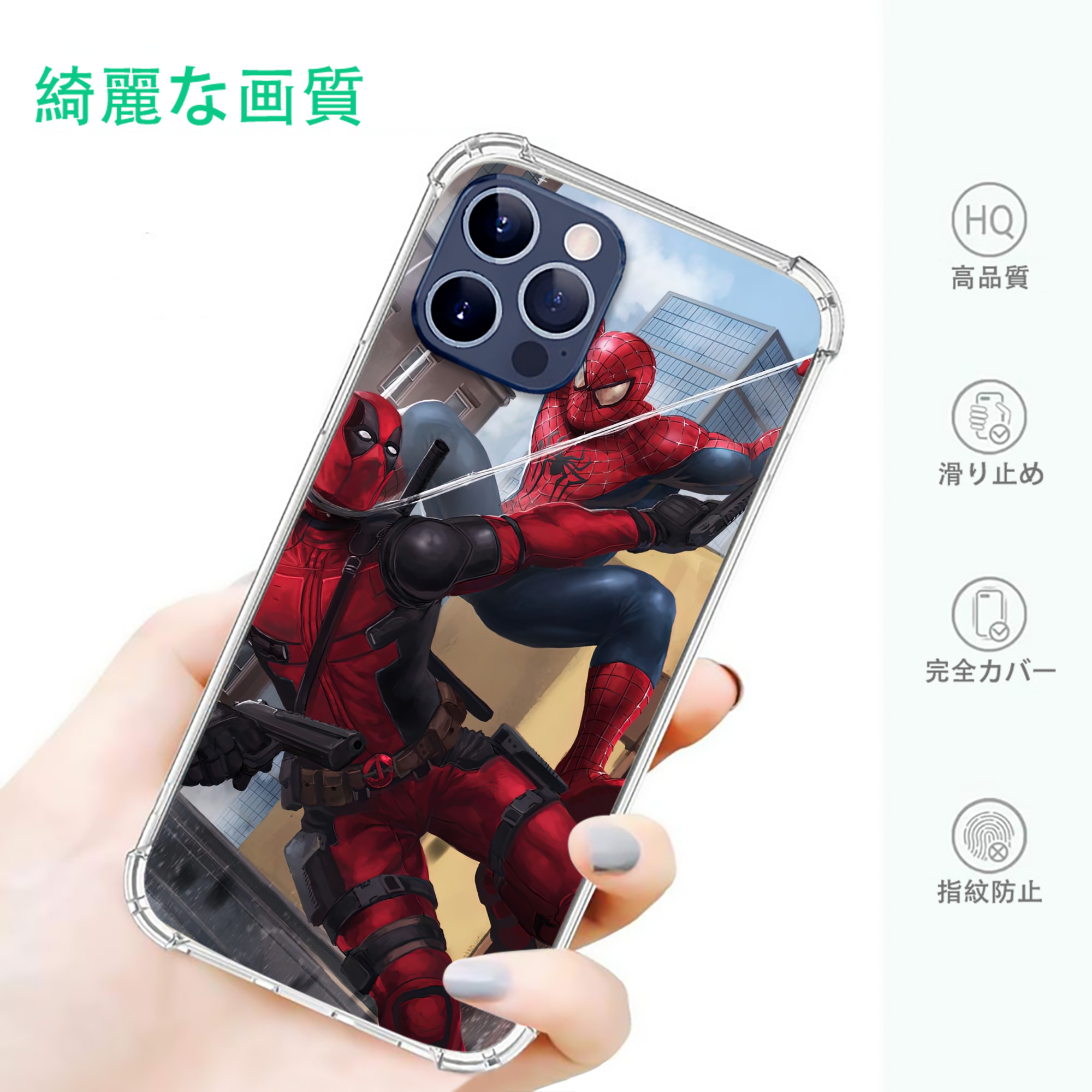 一般的なイメージ