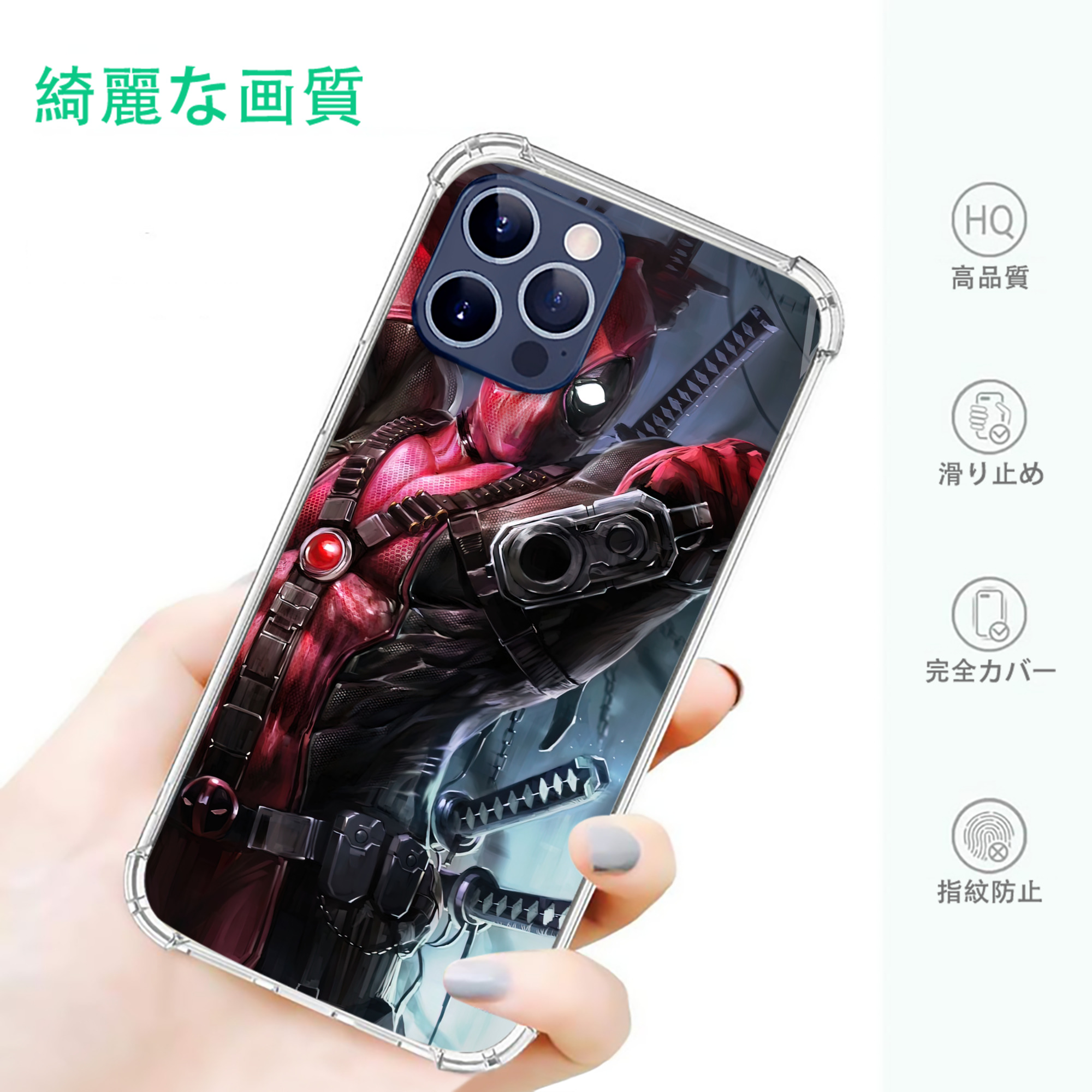 一般的なイメージ