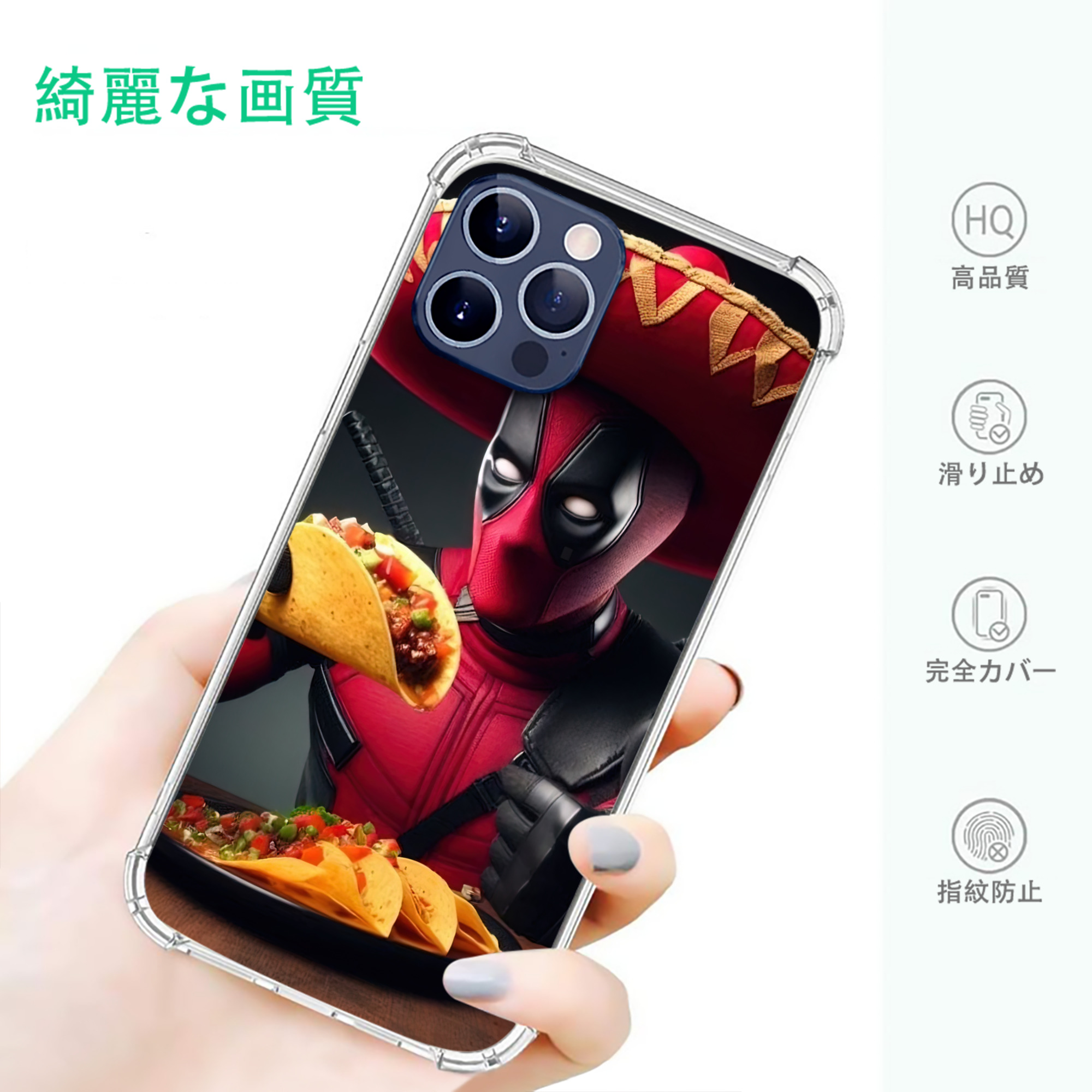 一般的なイメージ