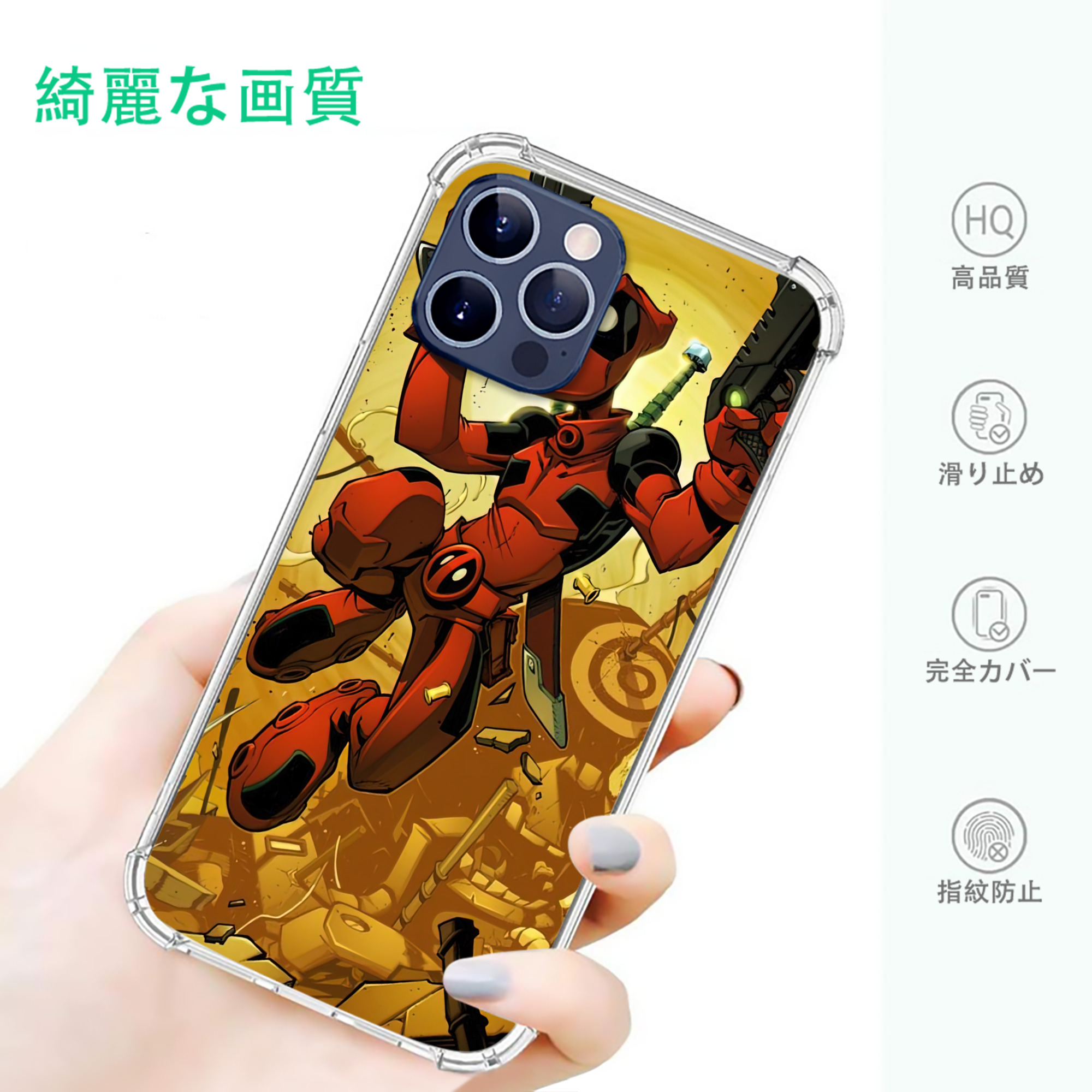 一般的なイメージ