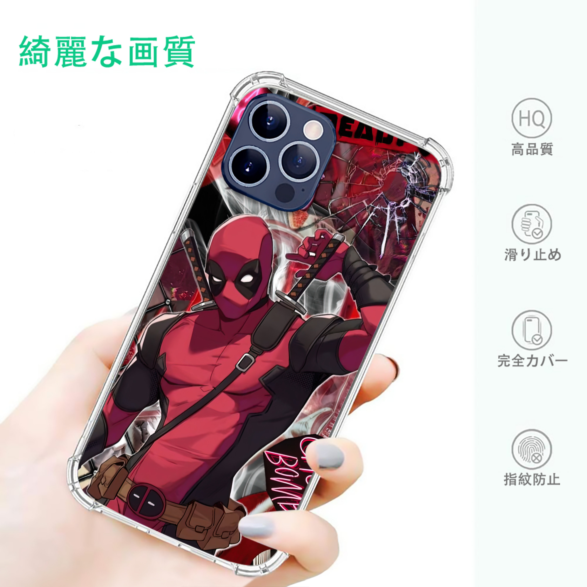 一般的なイメージ
