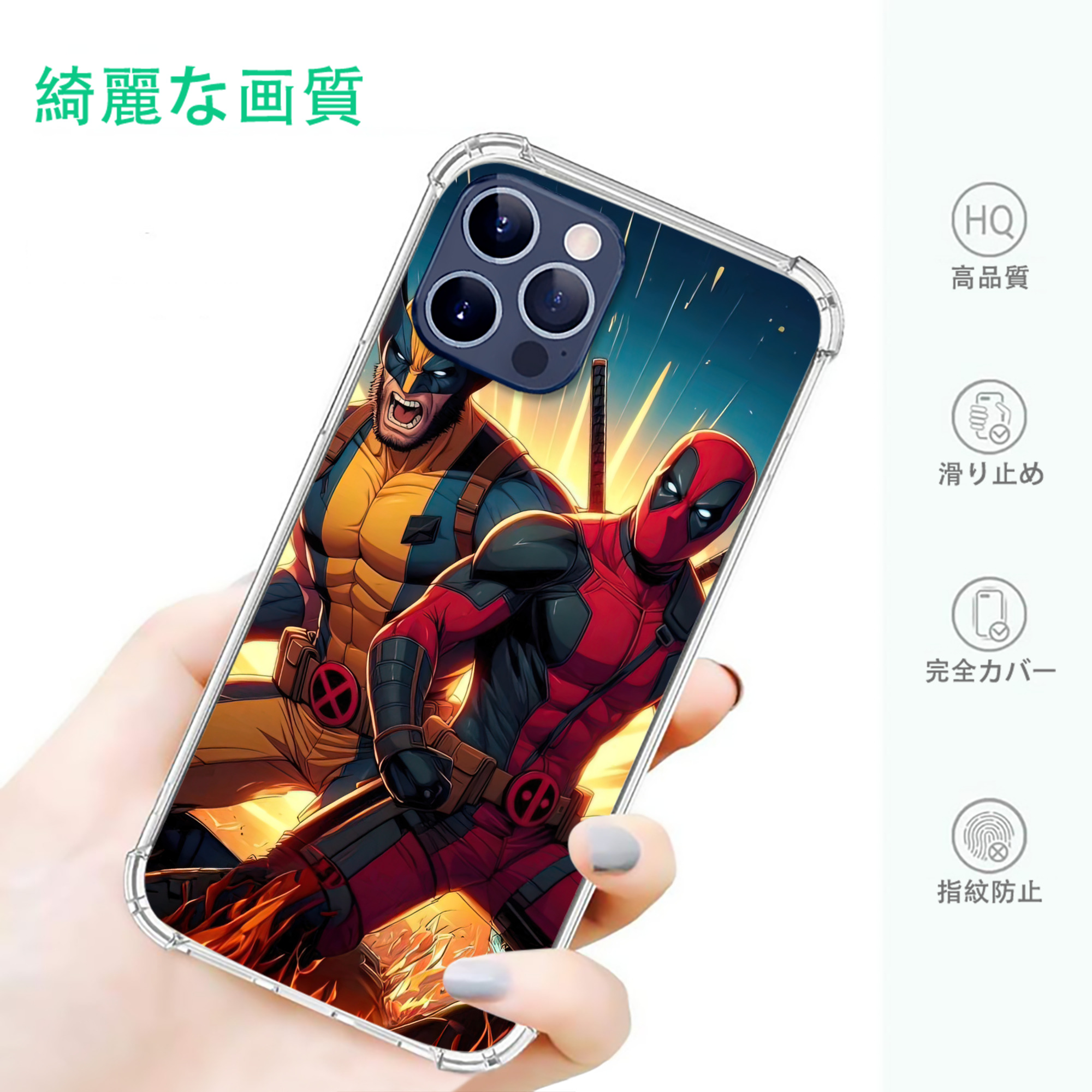 一般的なイメージ