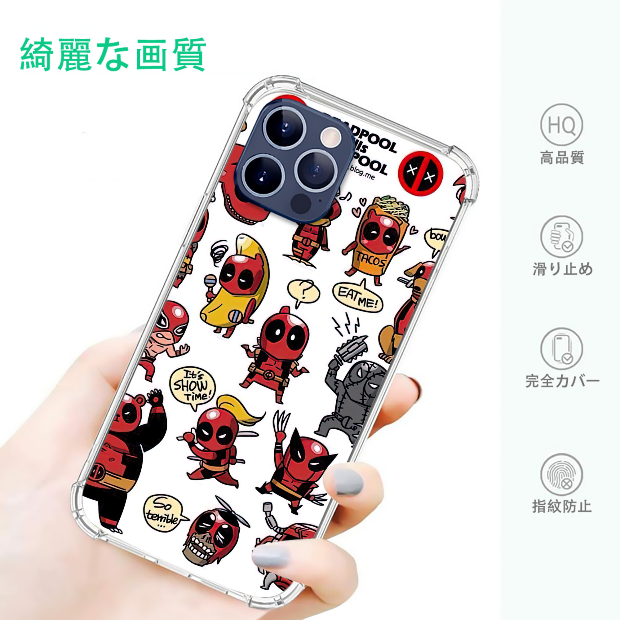 一般的なイメージ