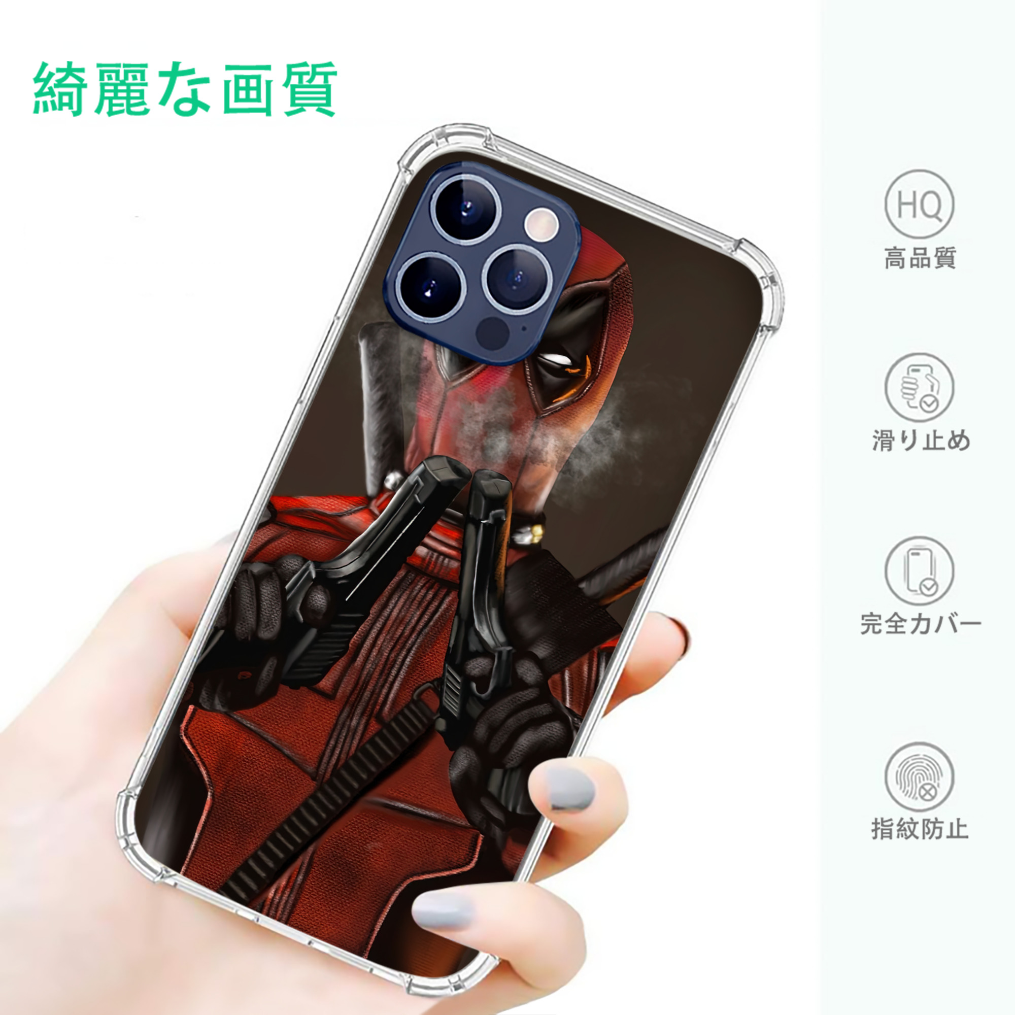 一般的なイメージ