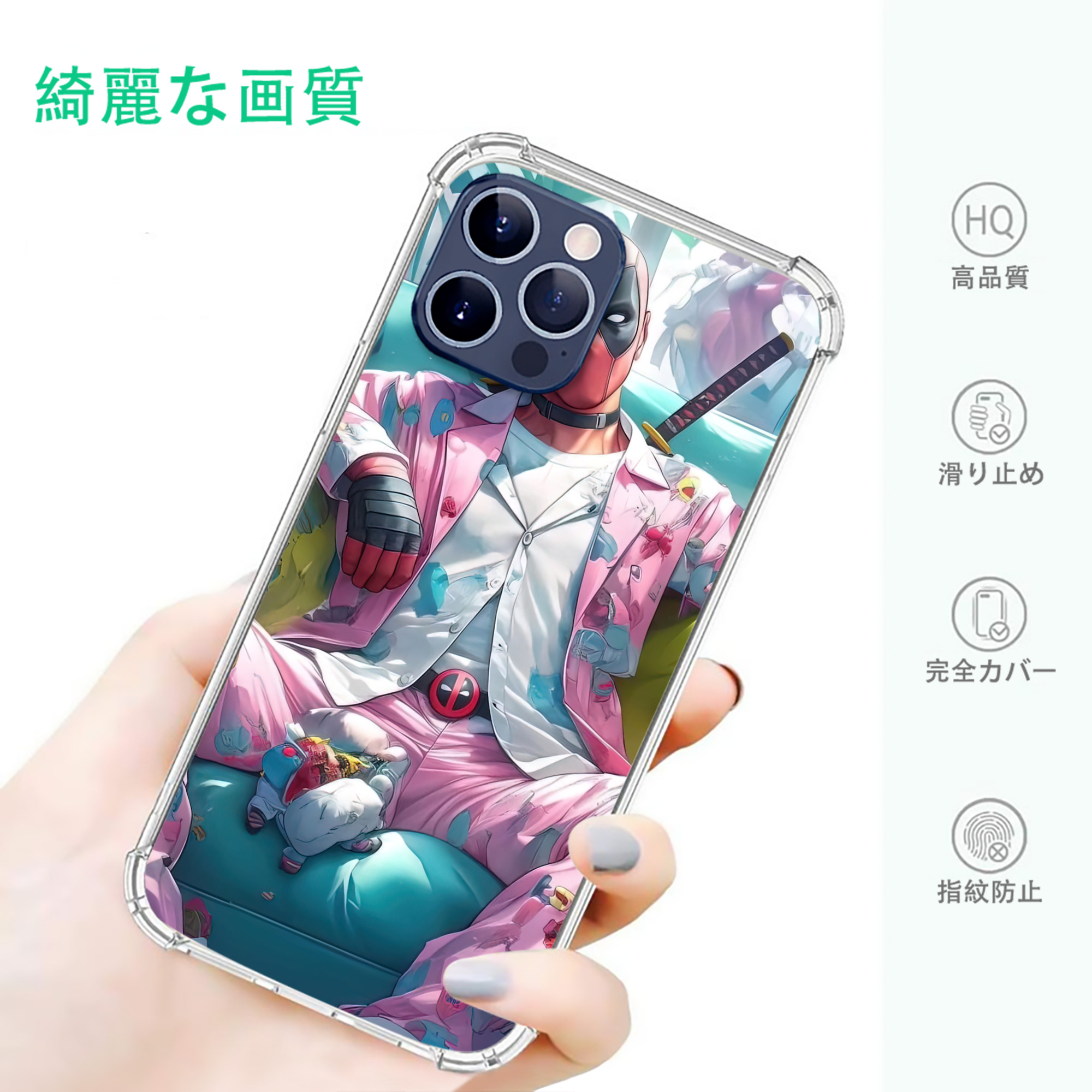 一般的なイメージ