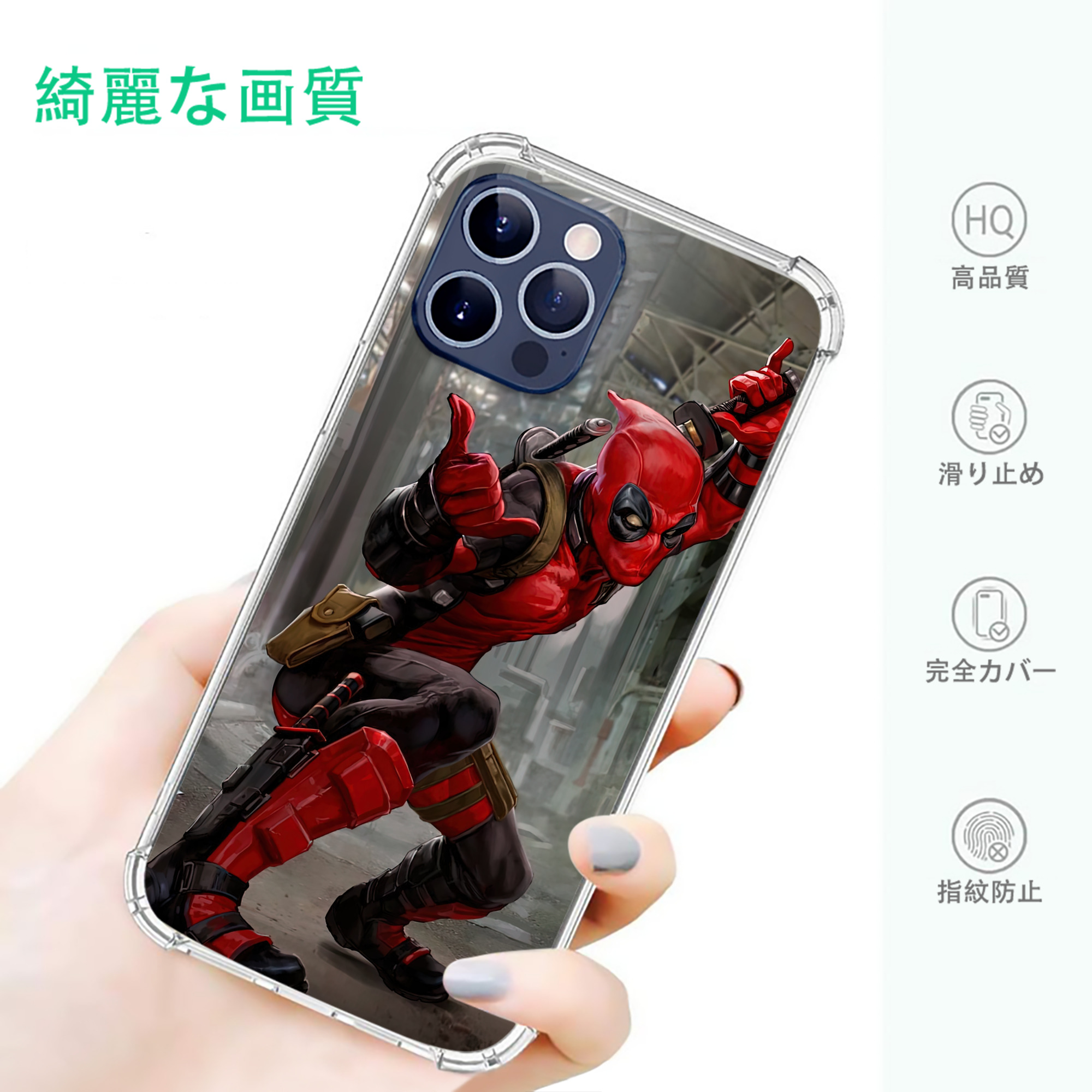 一般的なイメージ