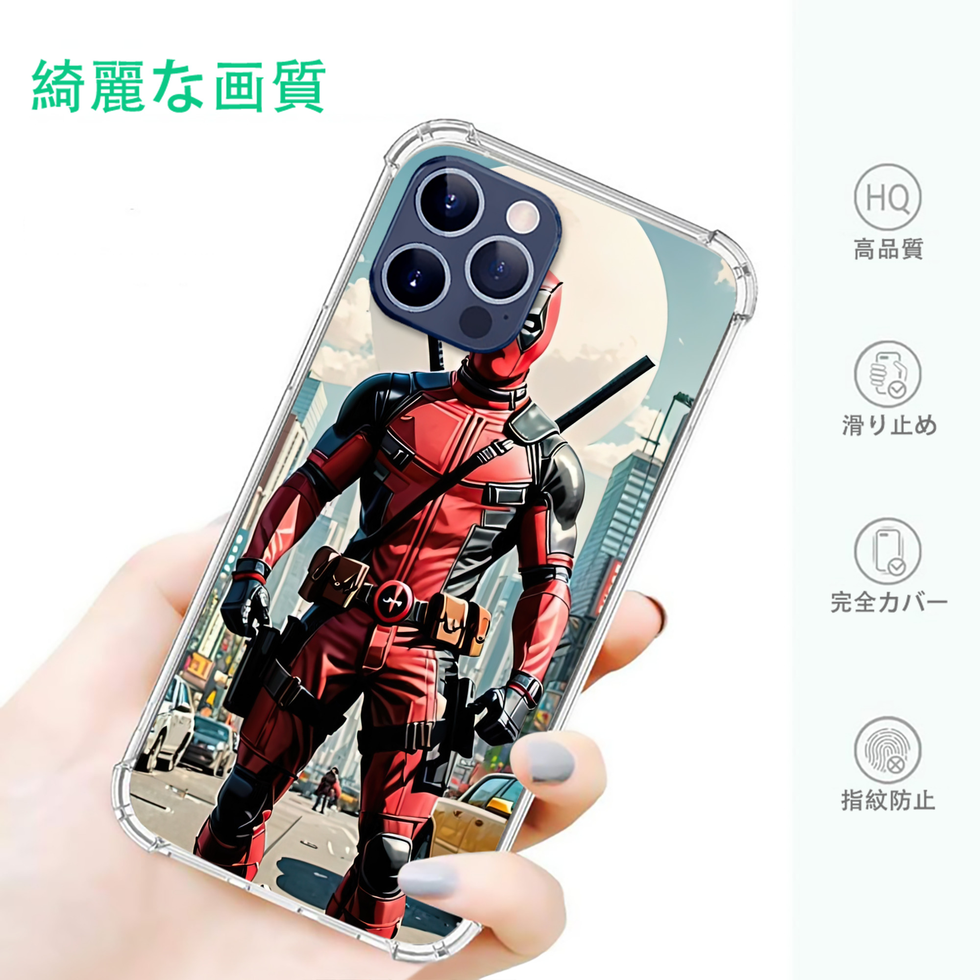 一般的なイメージ