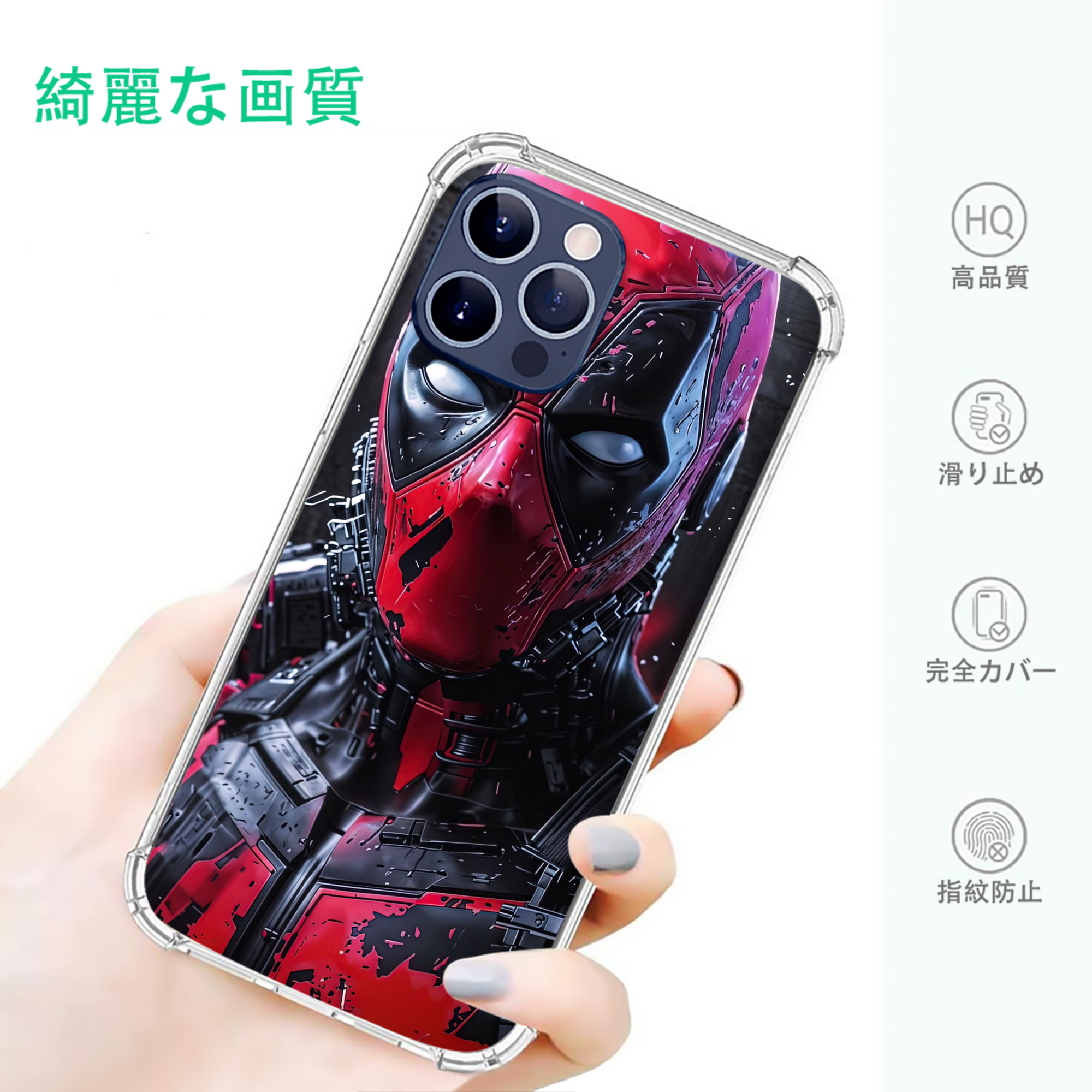 一般的なイメージ