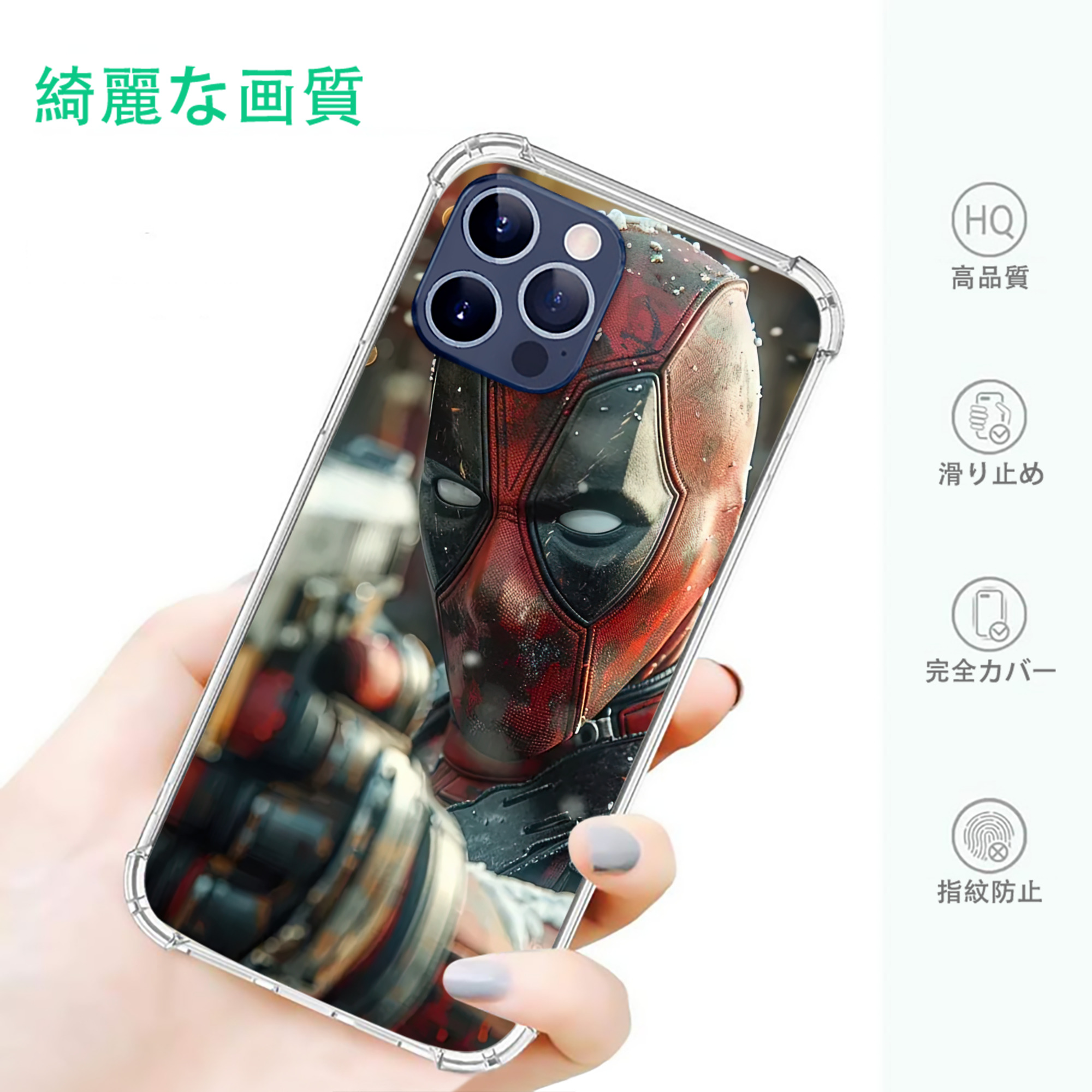 一般的なイメージ