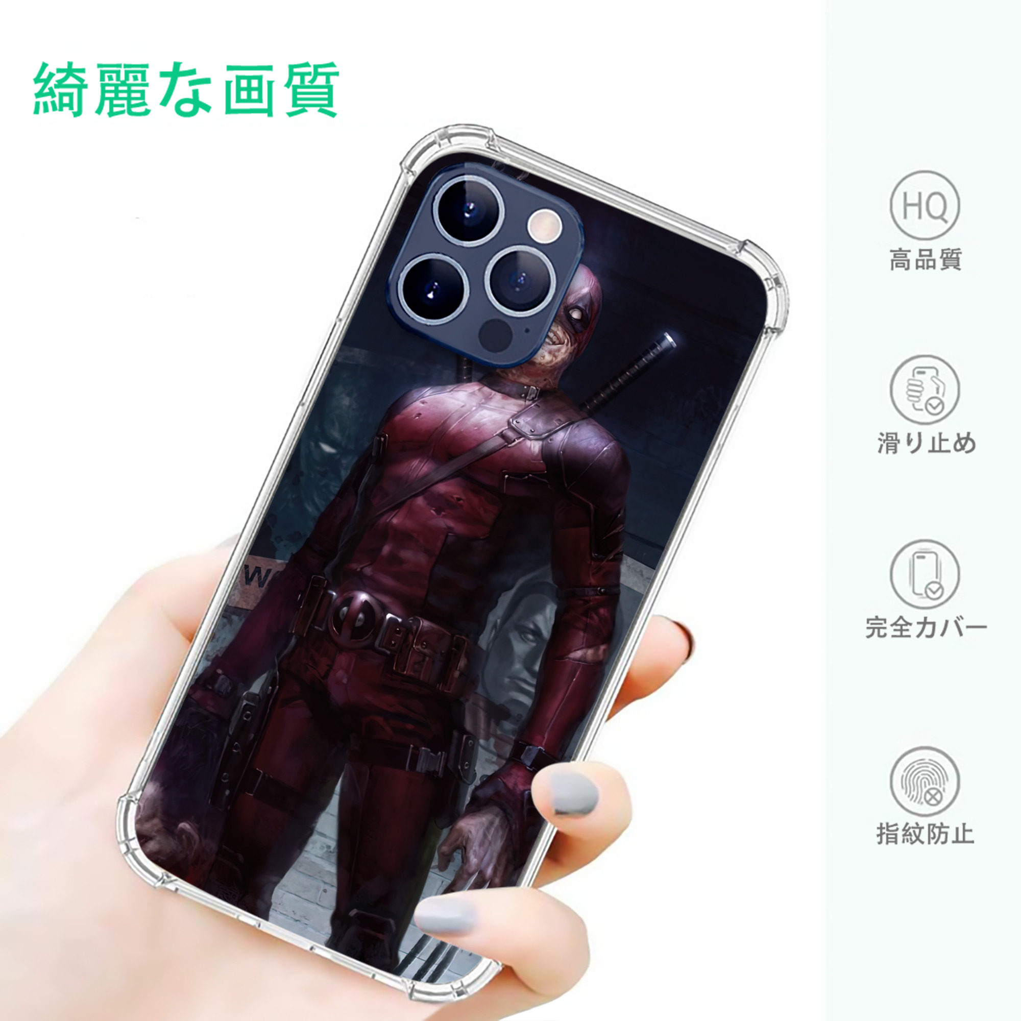 一般的なイメージ