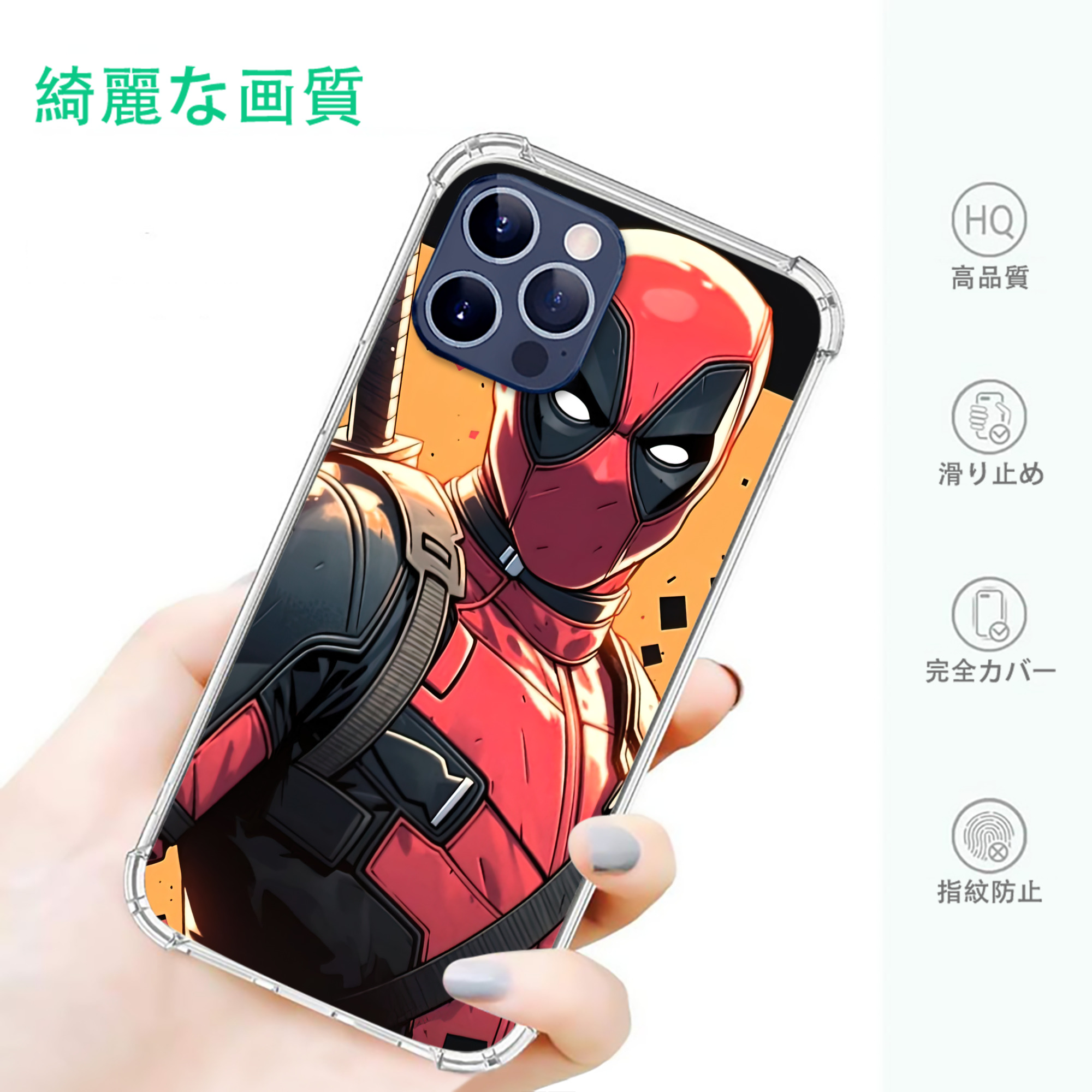 一般的なイメージ