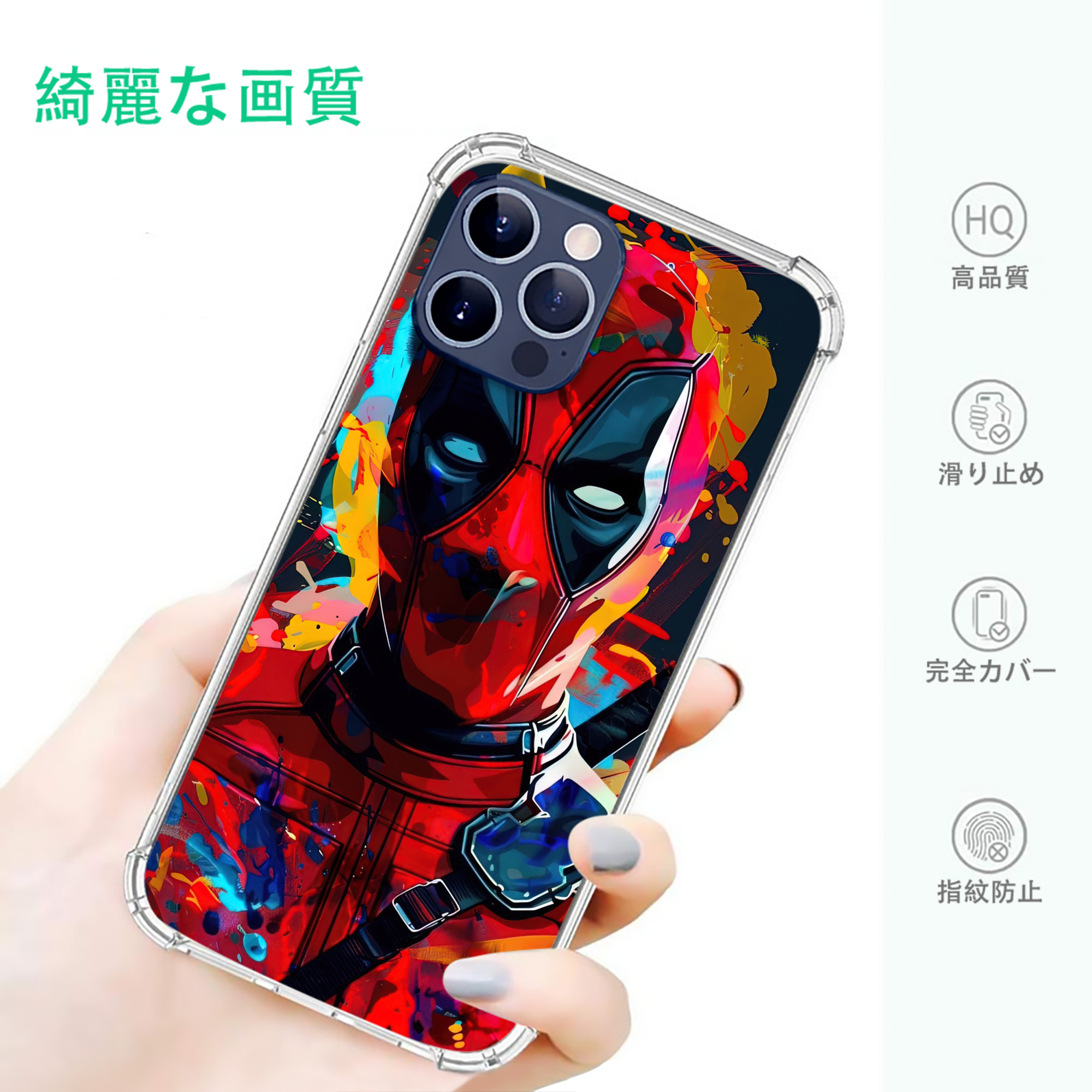 一般的なイメージ
