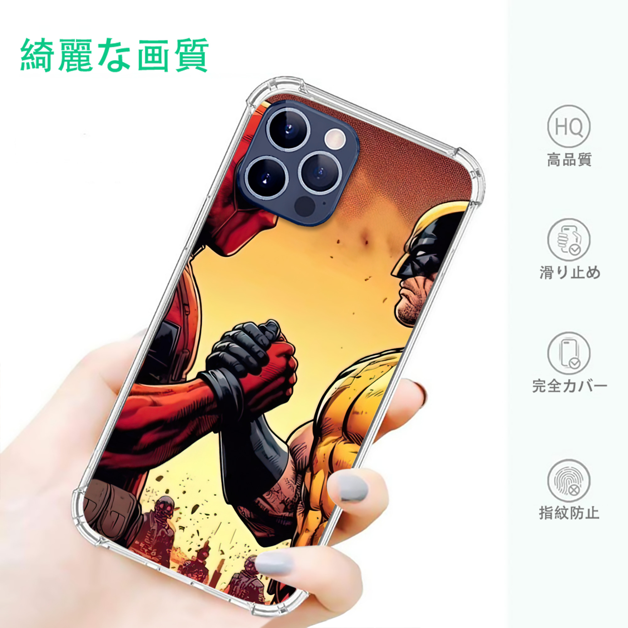 一般的なイメージ