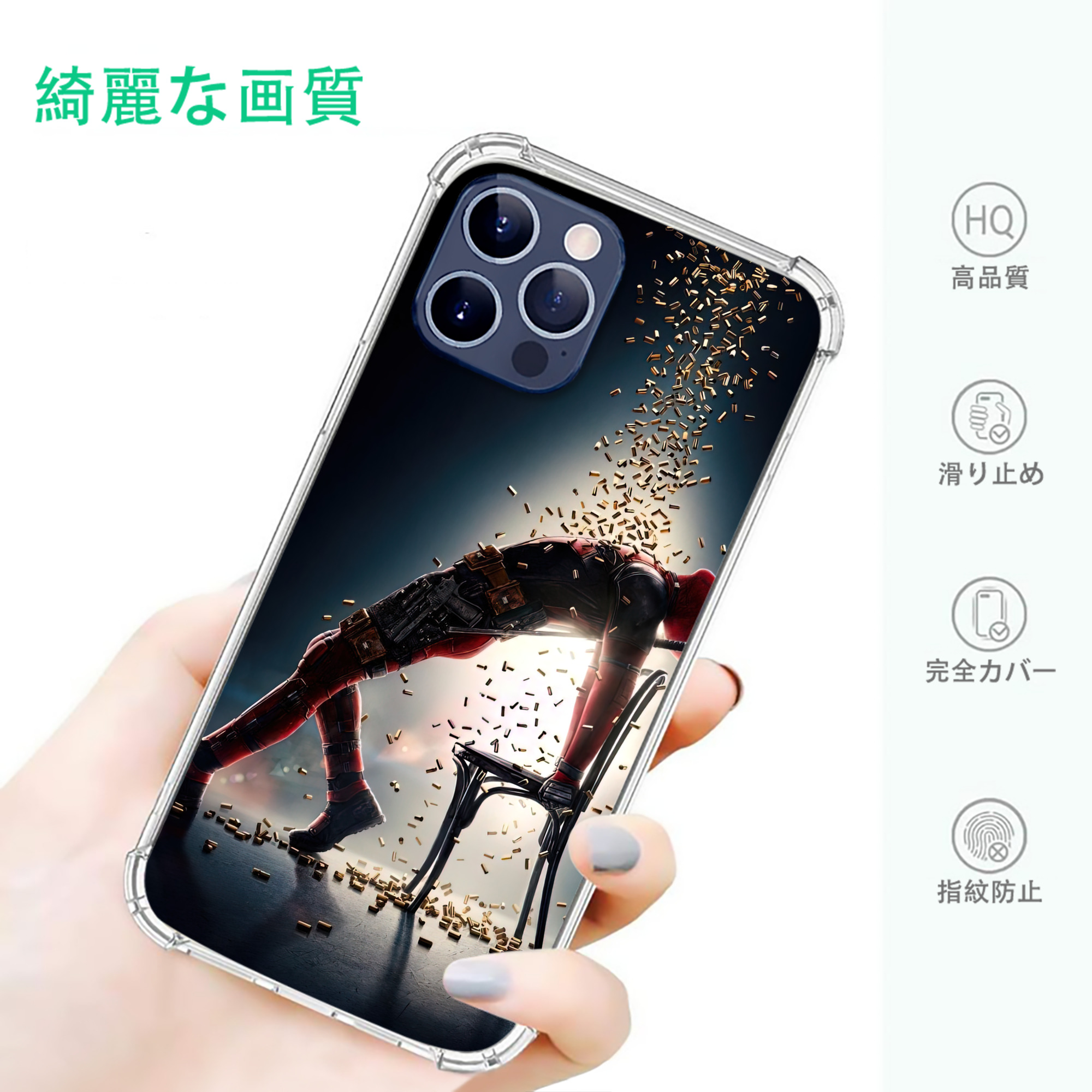 一般的なイメージ