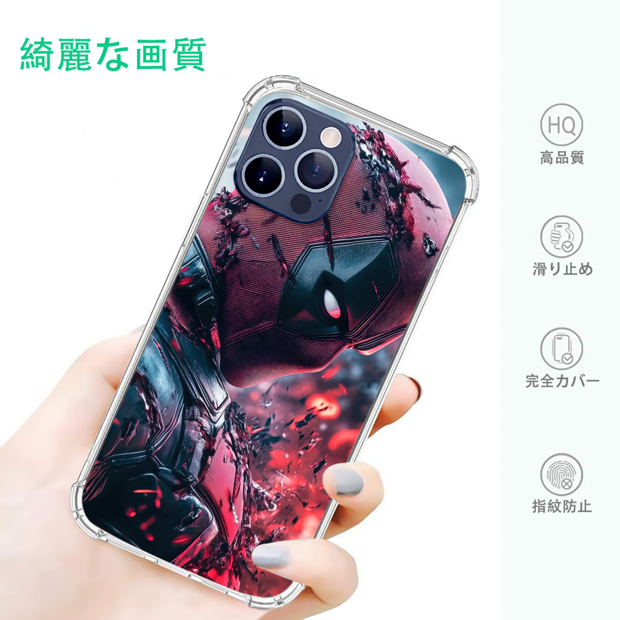 一般的なイメージ