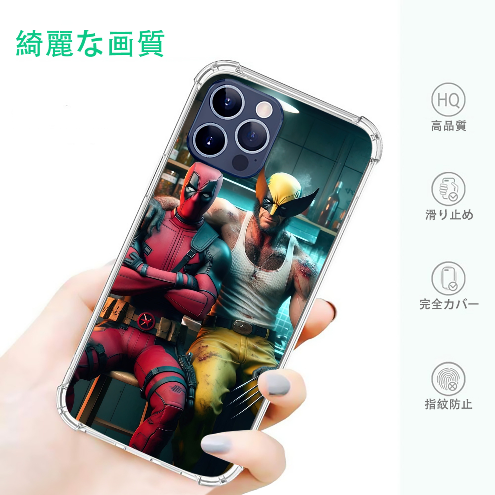 一般的なイメージ