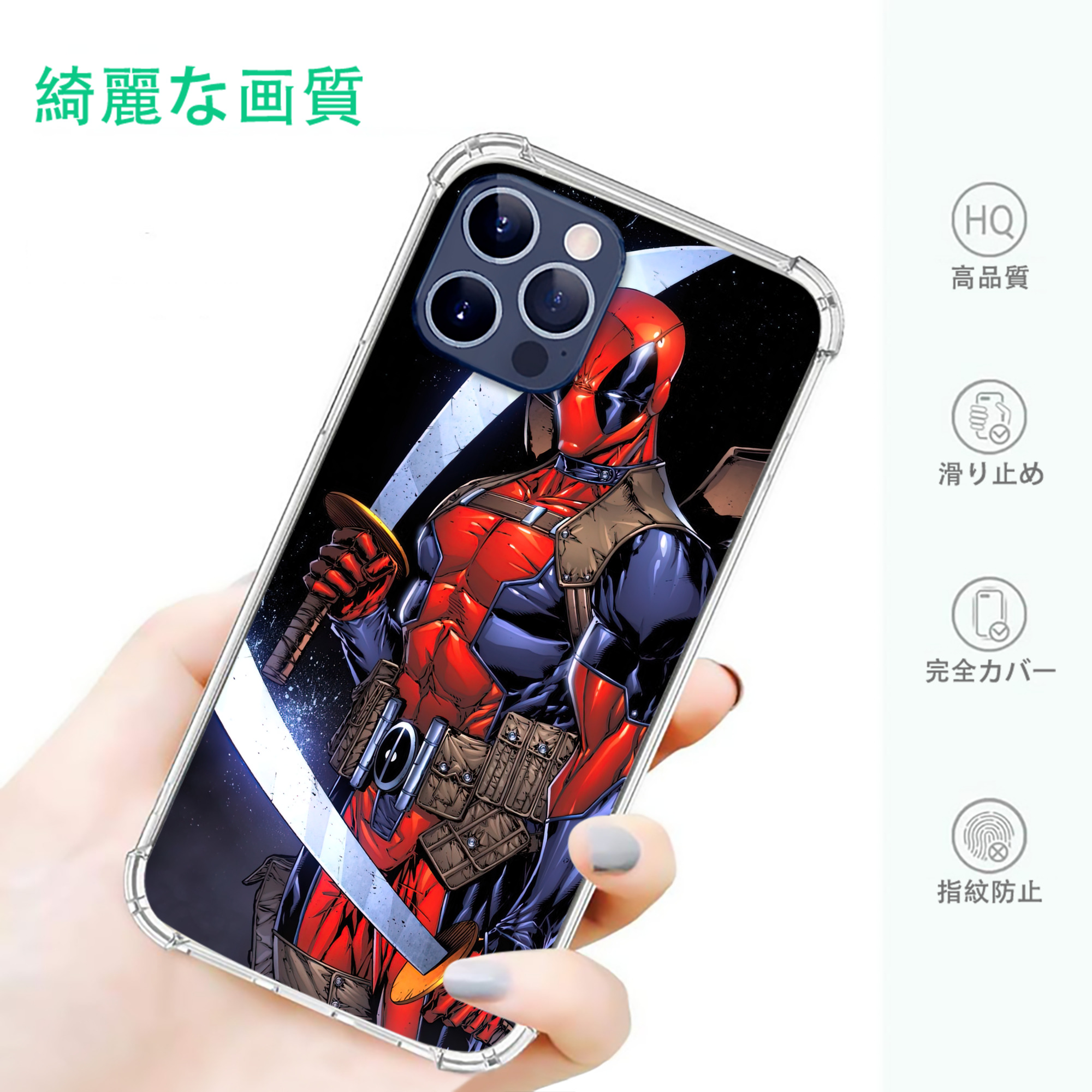 一般的なイメージ