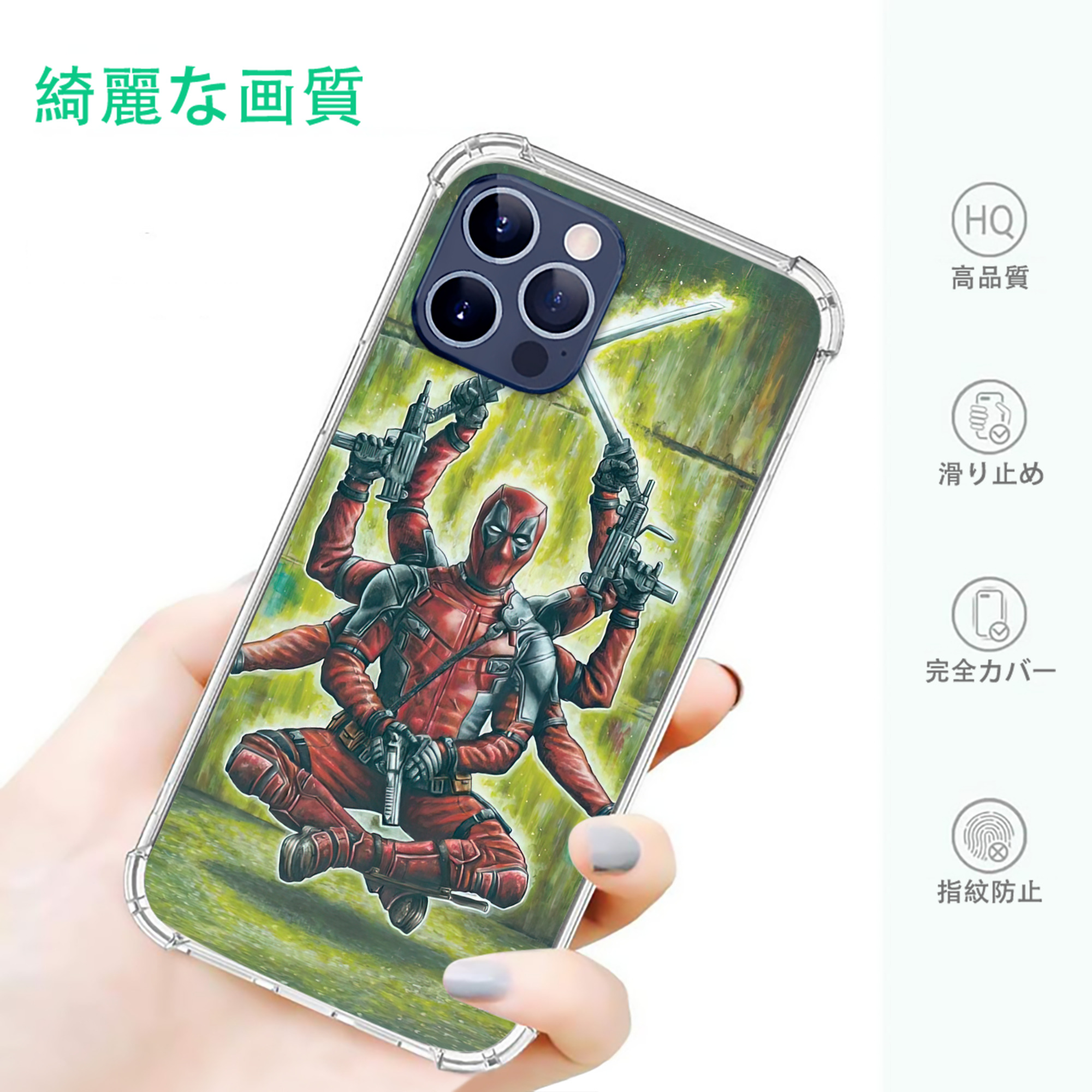 一般的なイメージ