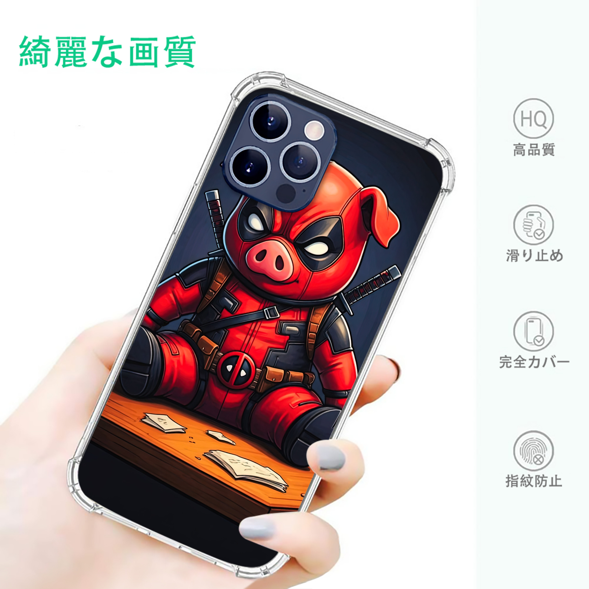 一般的なイメージ