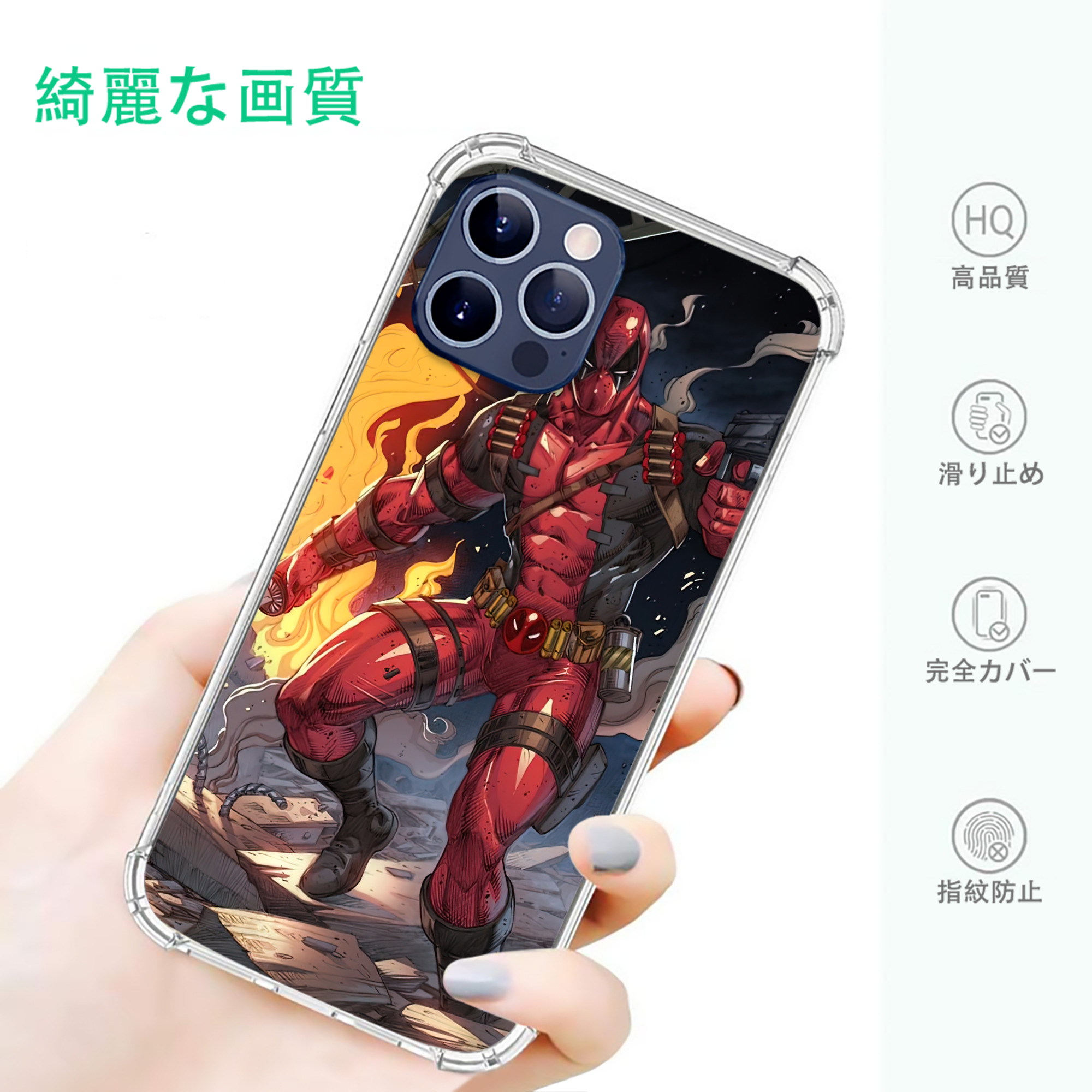 一般的なイメージ