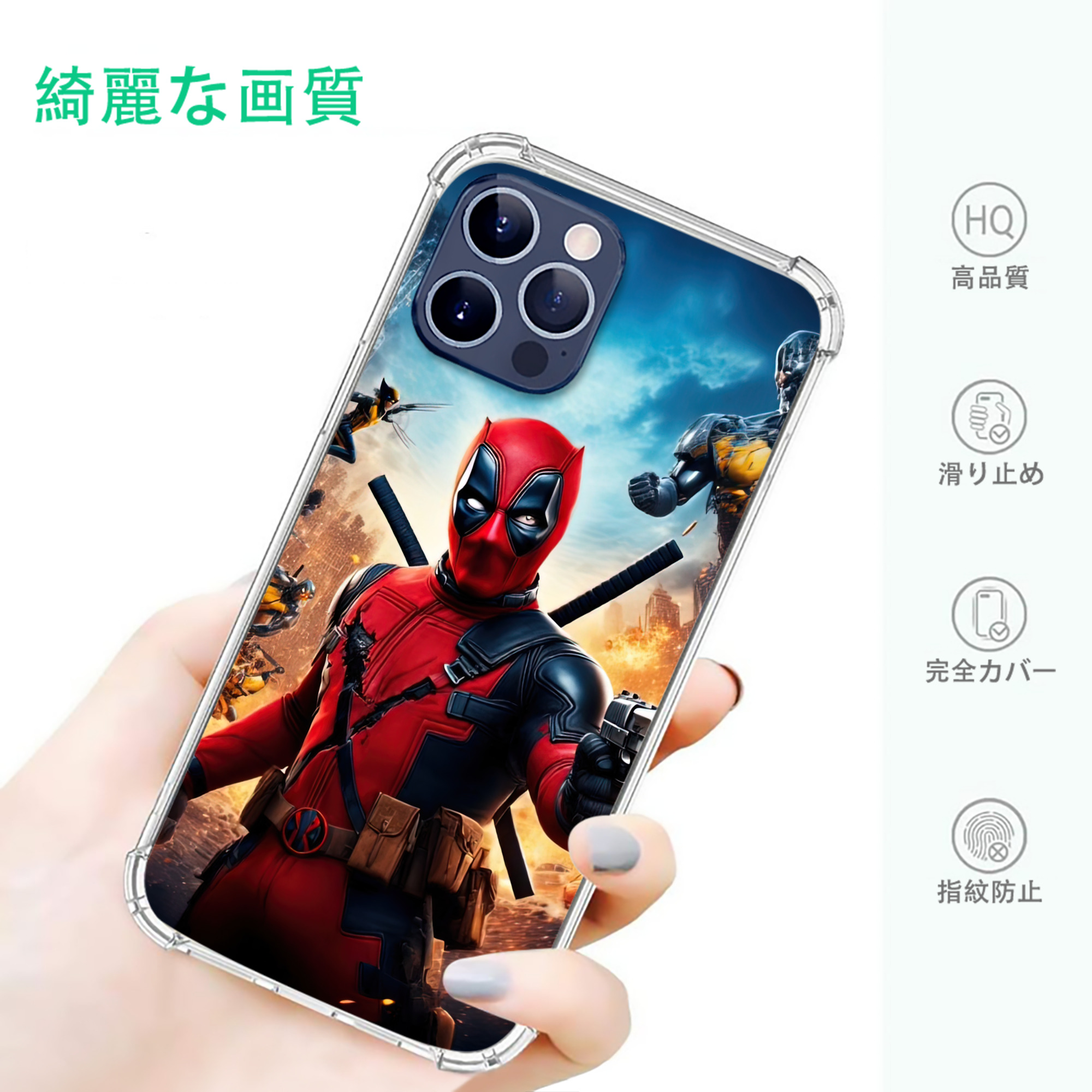 一般的なイメージ
