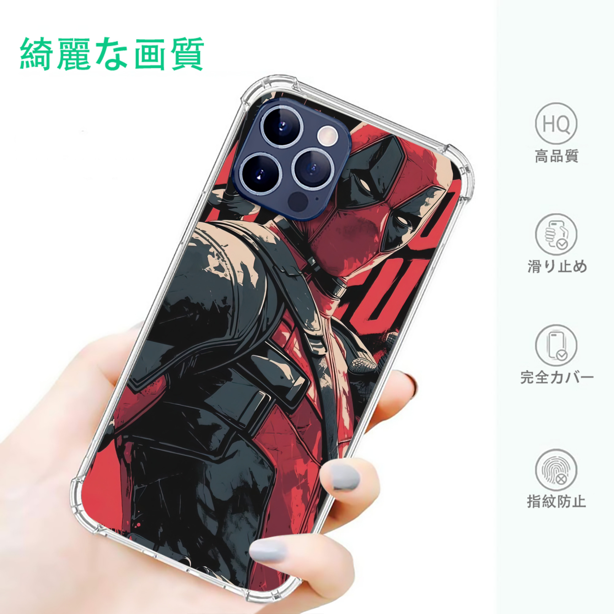 一般的なイメージ