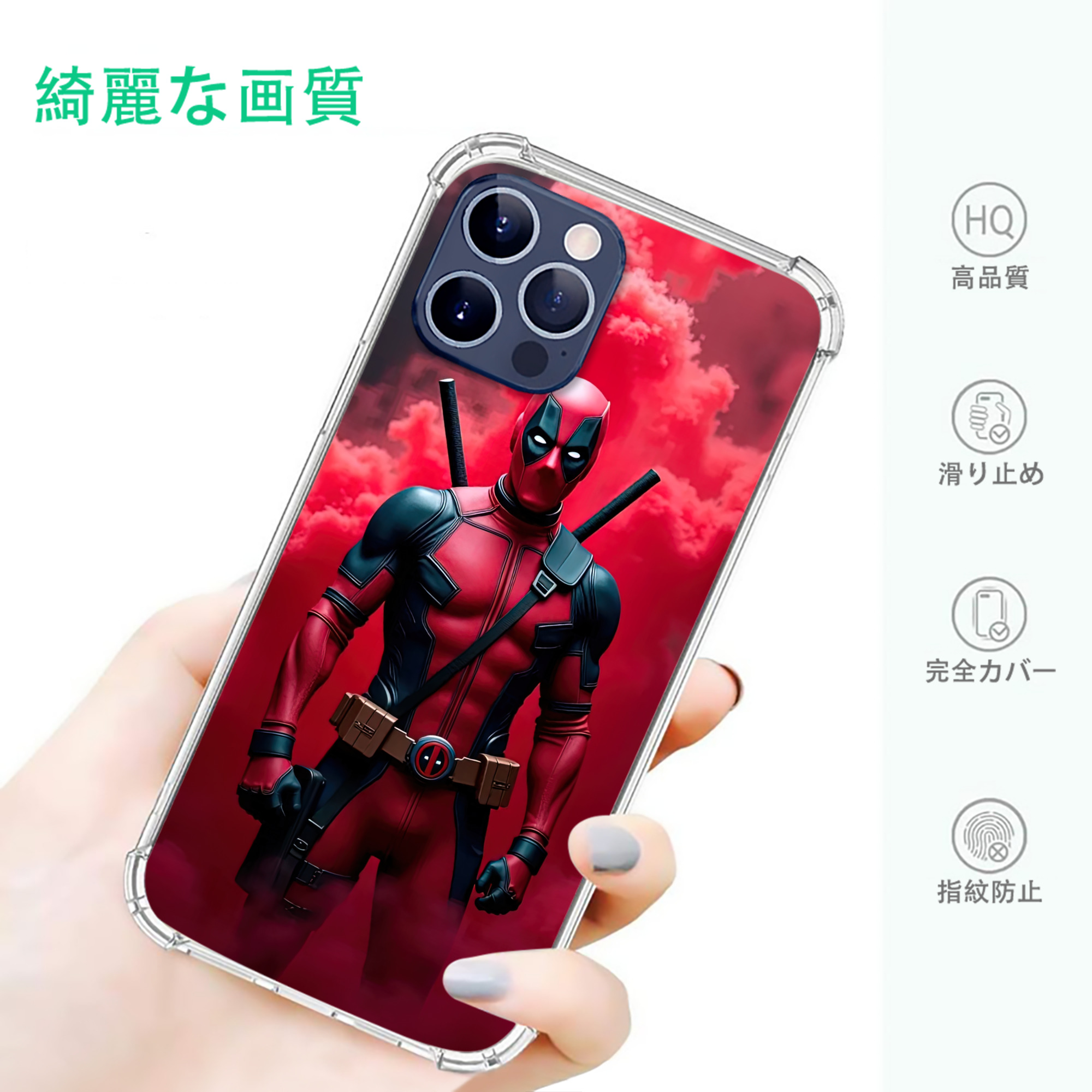 一般的なイメージ