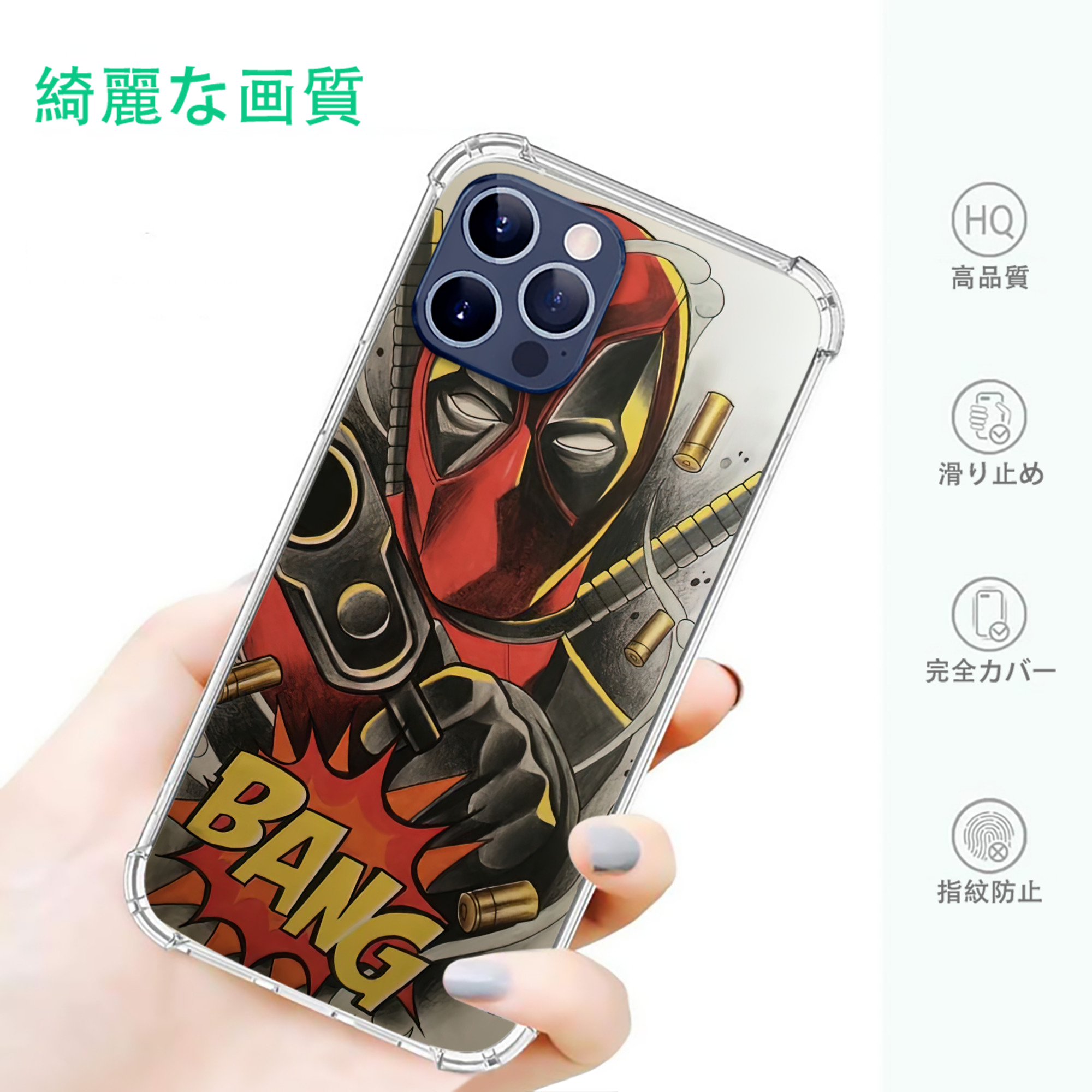 一般的なイメージ