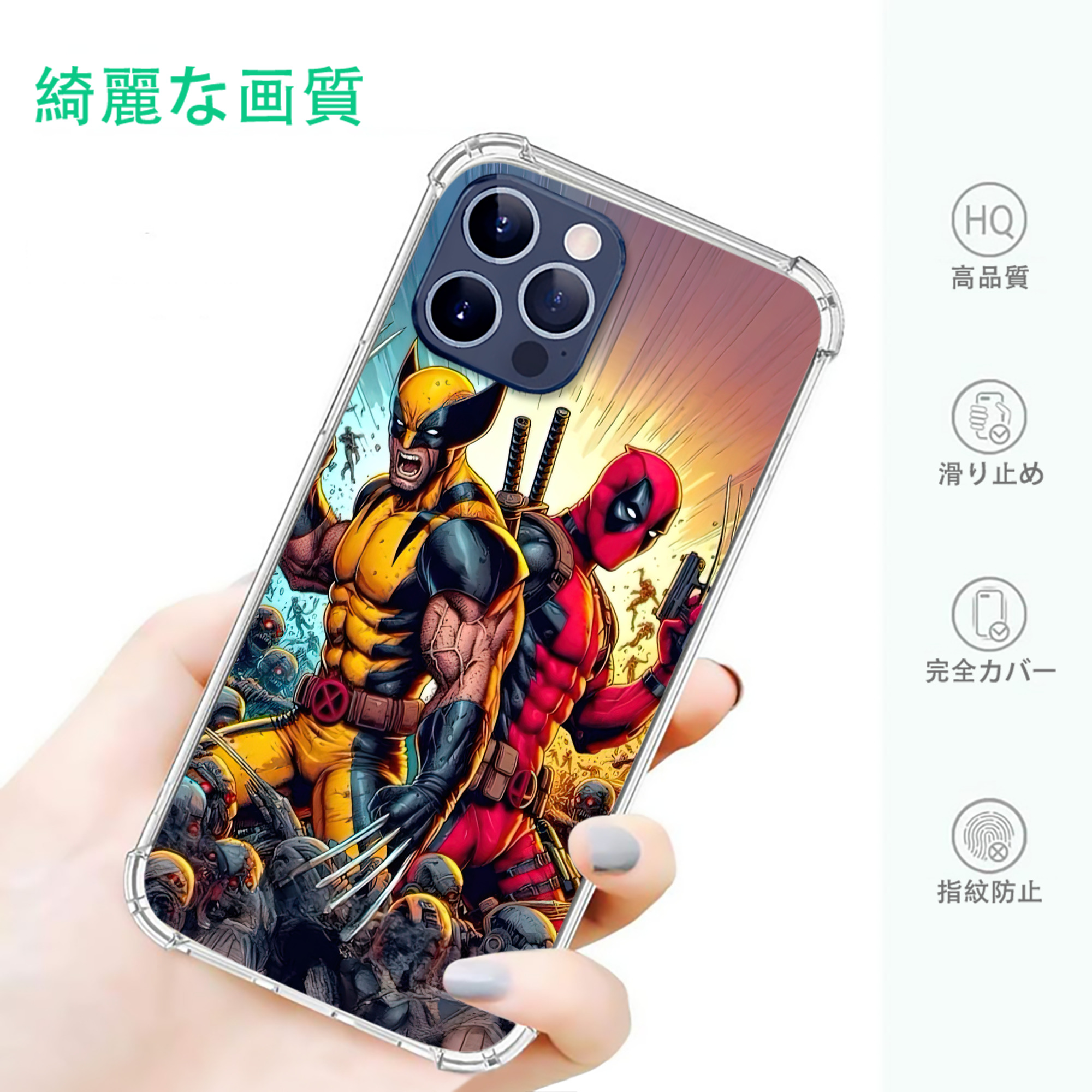一般的なイメージ