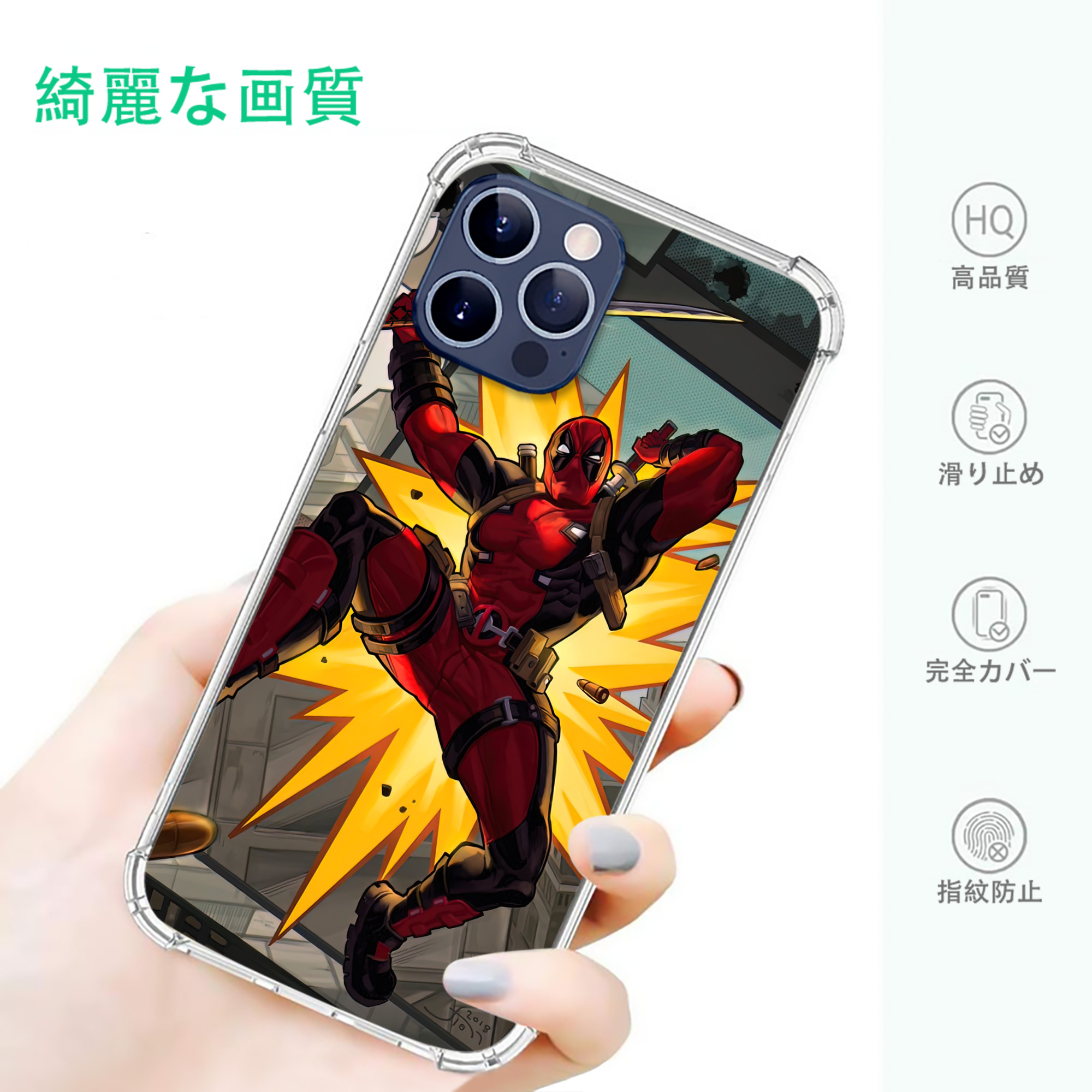 一般的なイメージ