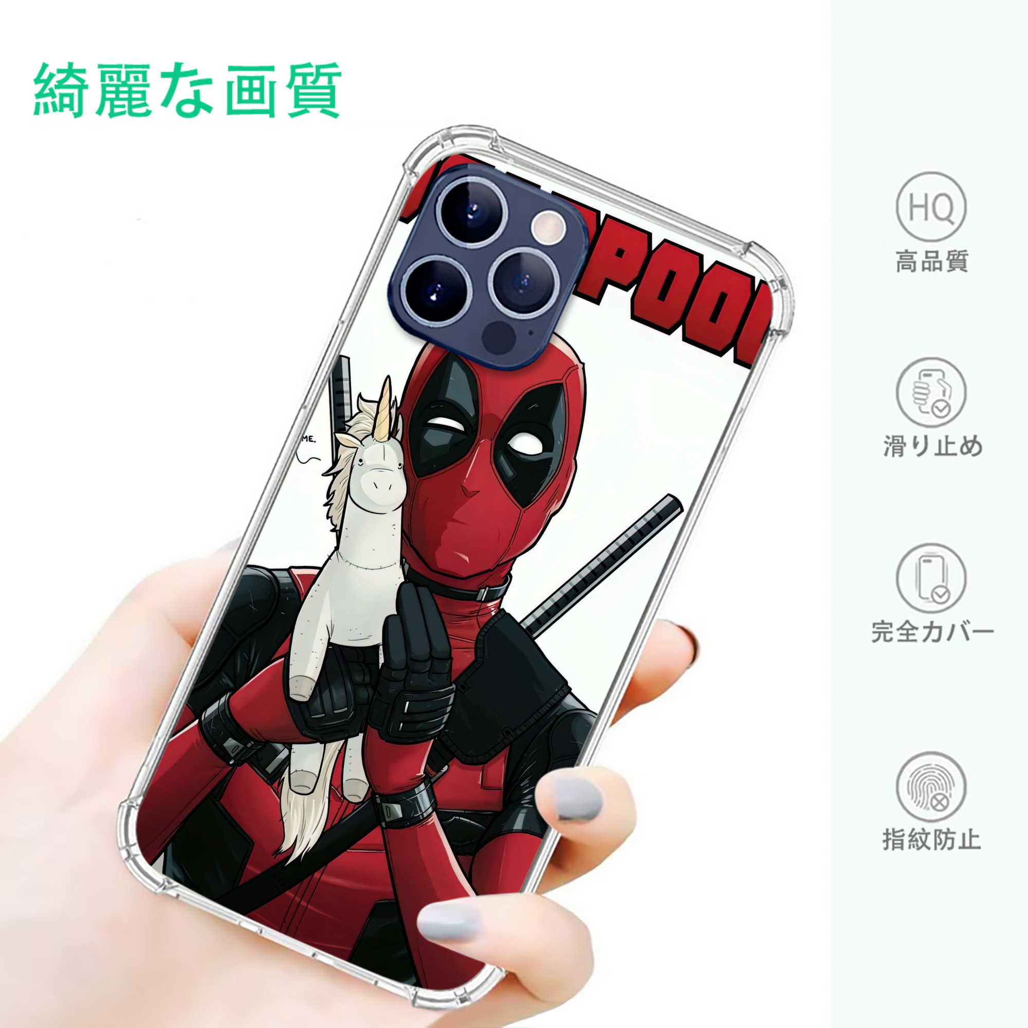 一般的なイメージ