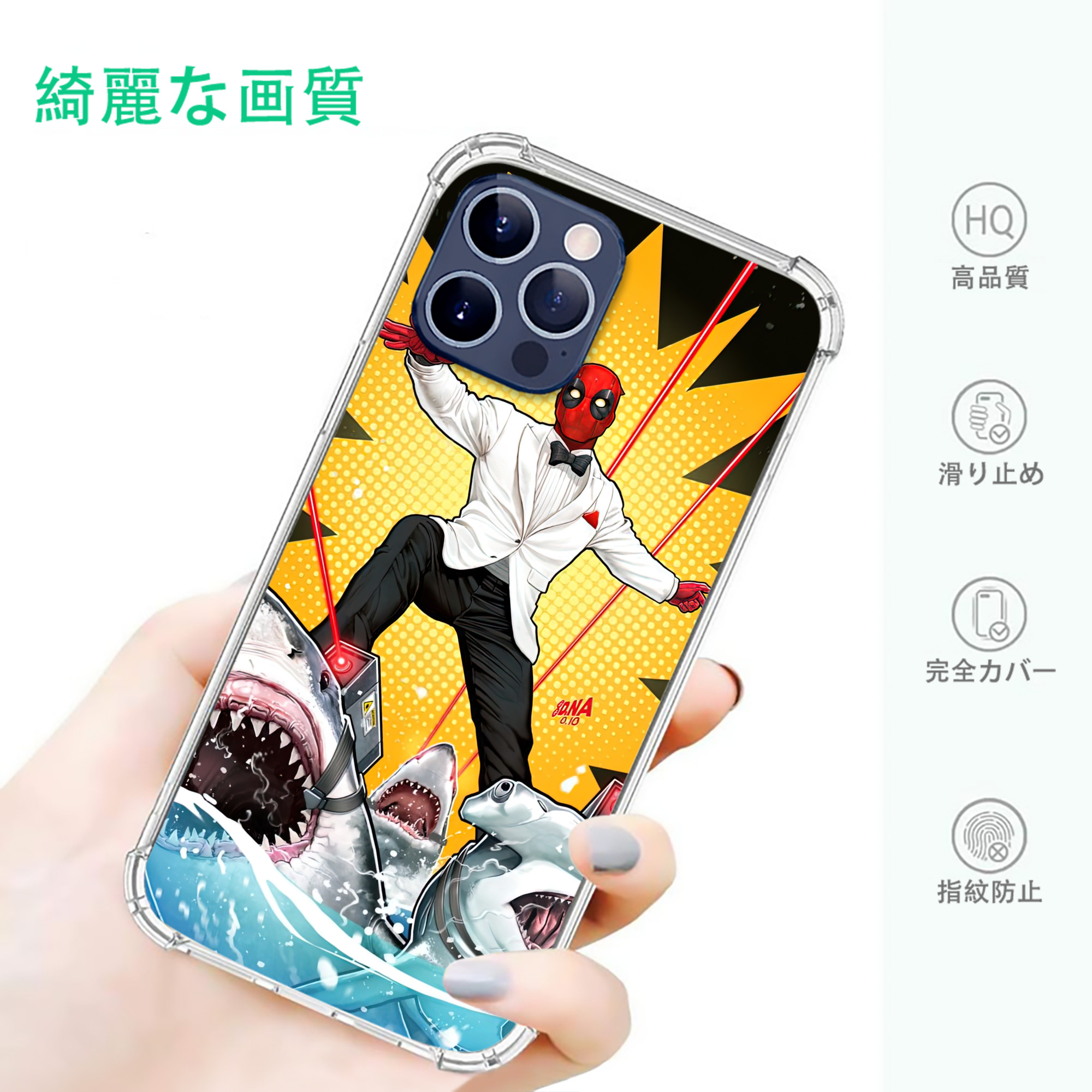 一般的なイメージ