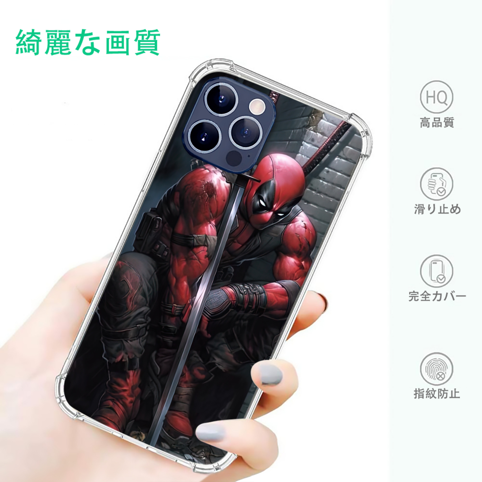 一般的なイメージ