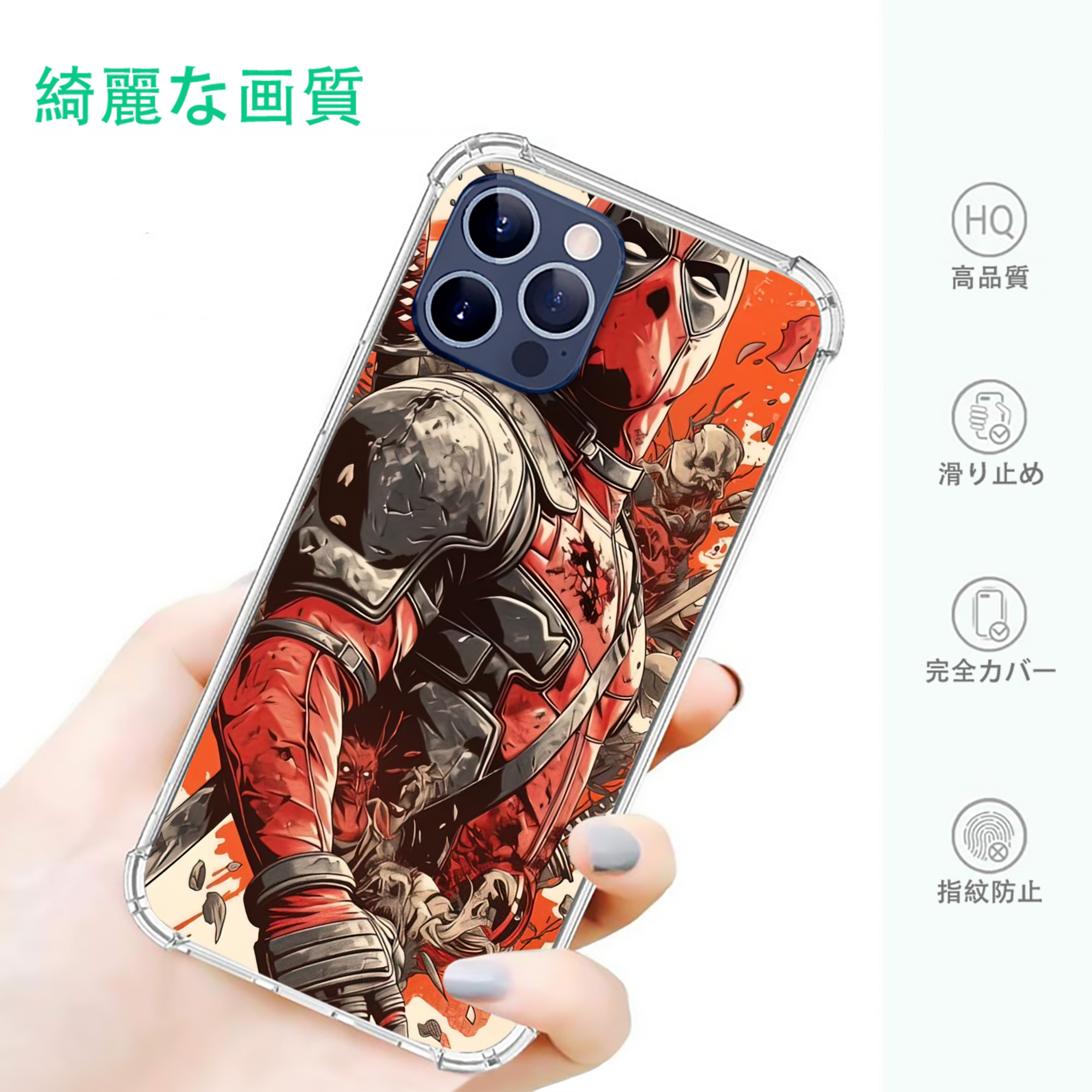 一般的なイメージ
