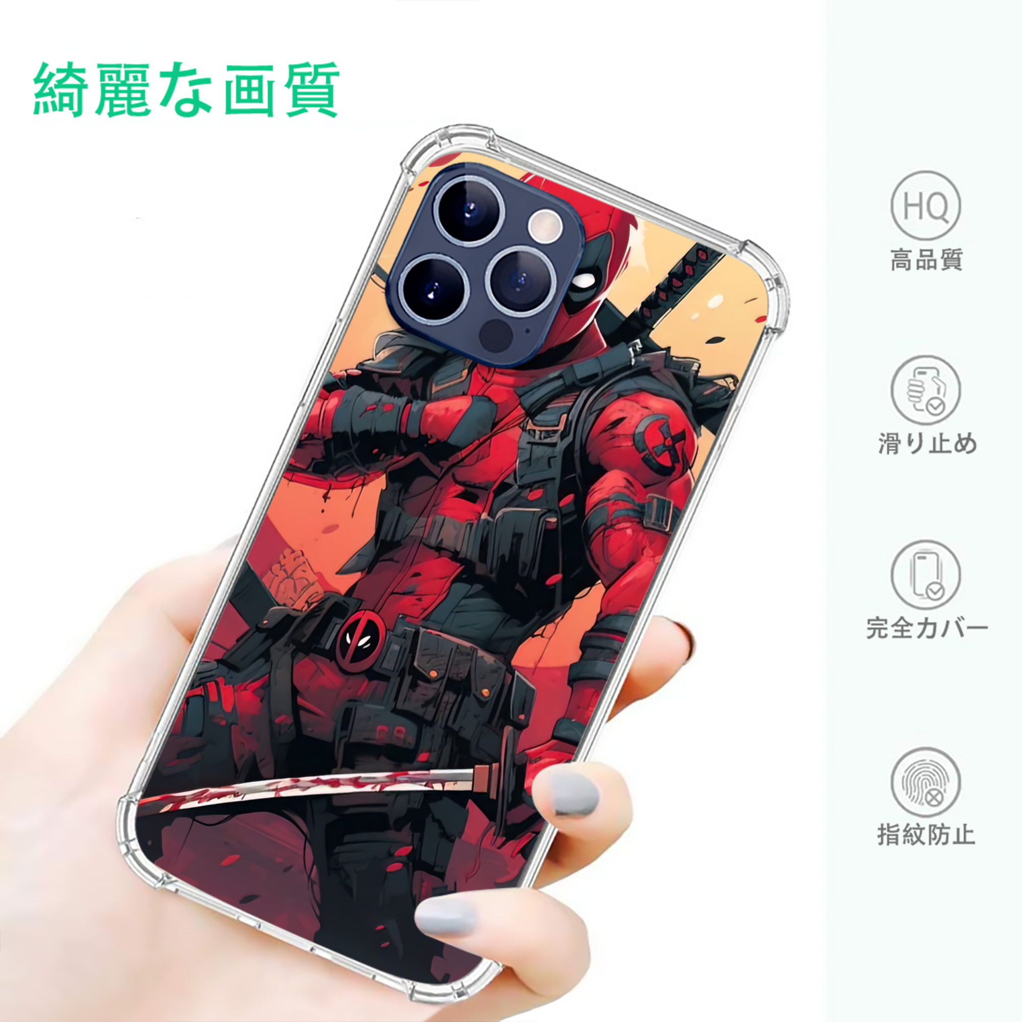 一般的なイメージ