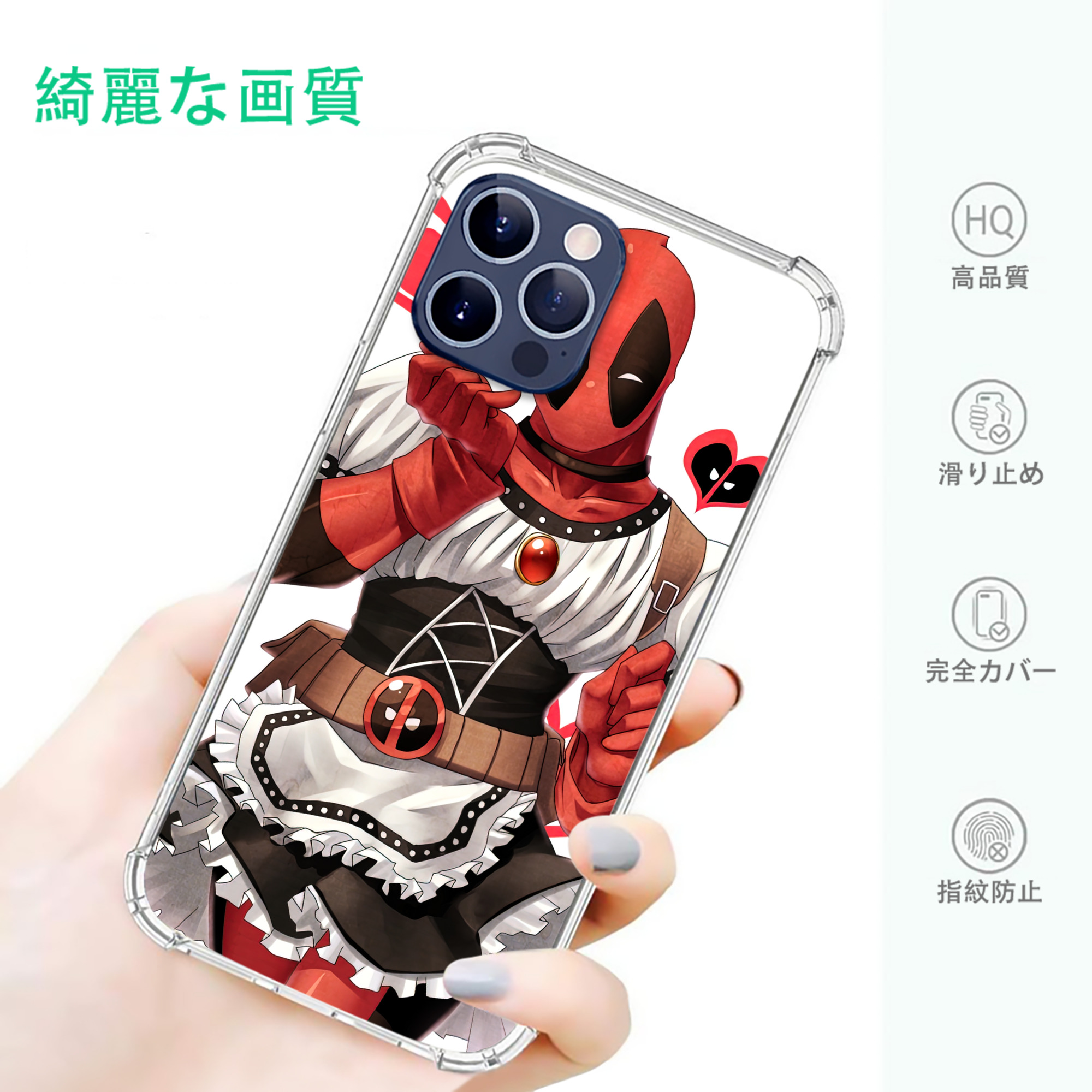 一般的なイメージ
