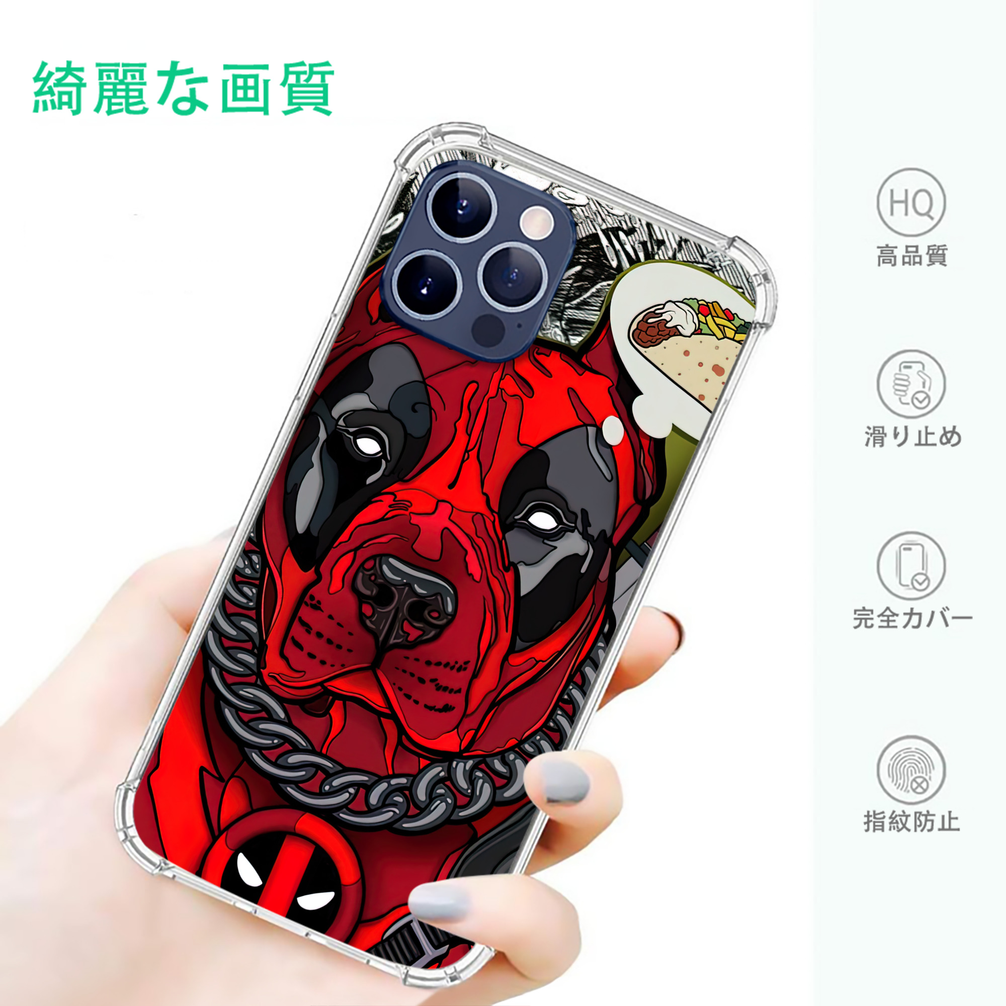 一般的なイメージ