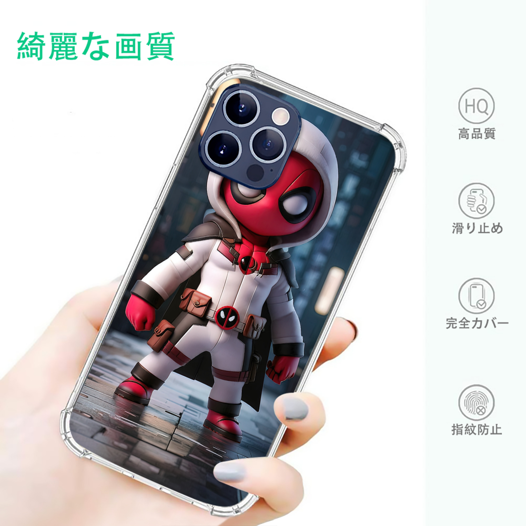 一般的なイメージ