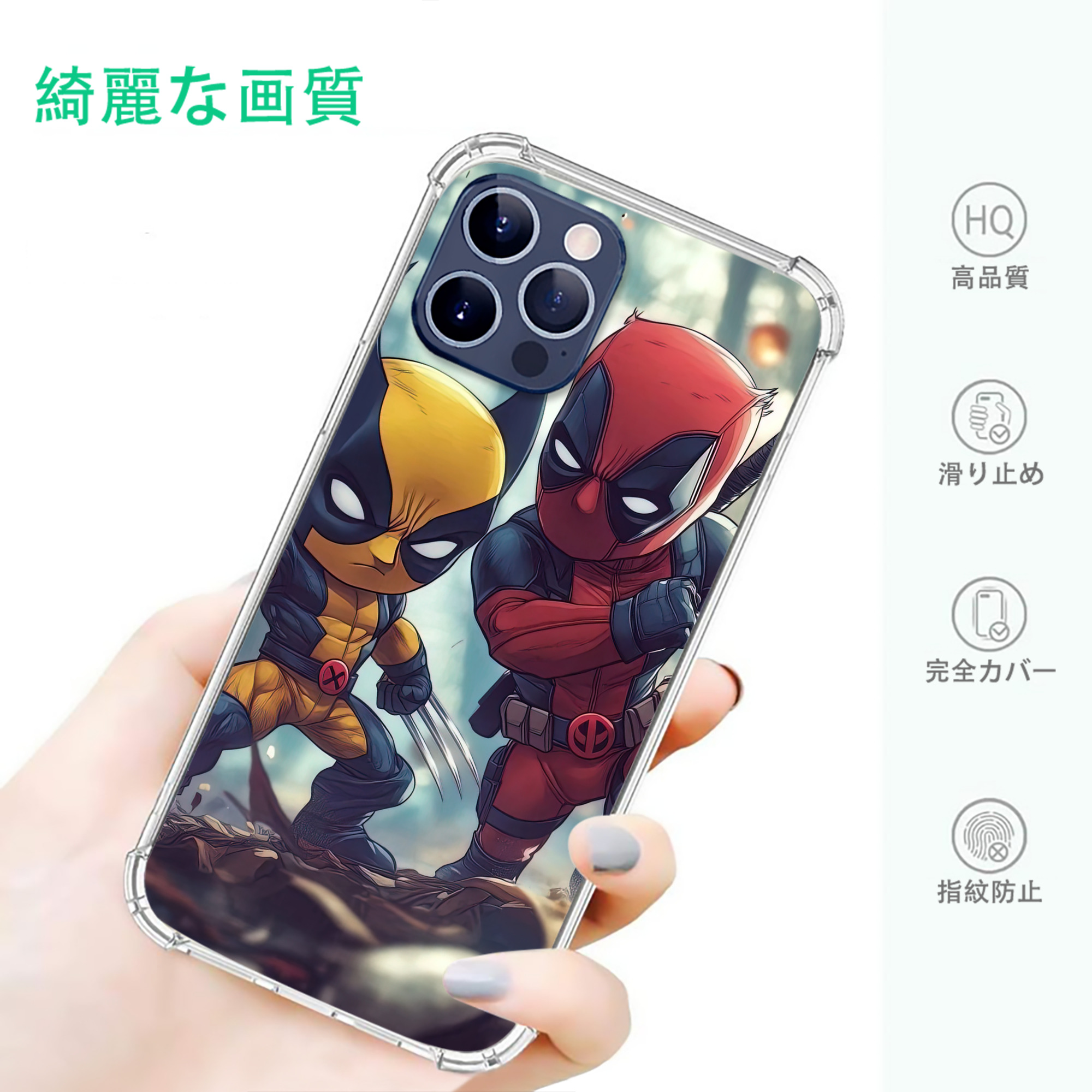一般的なイメージ