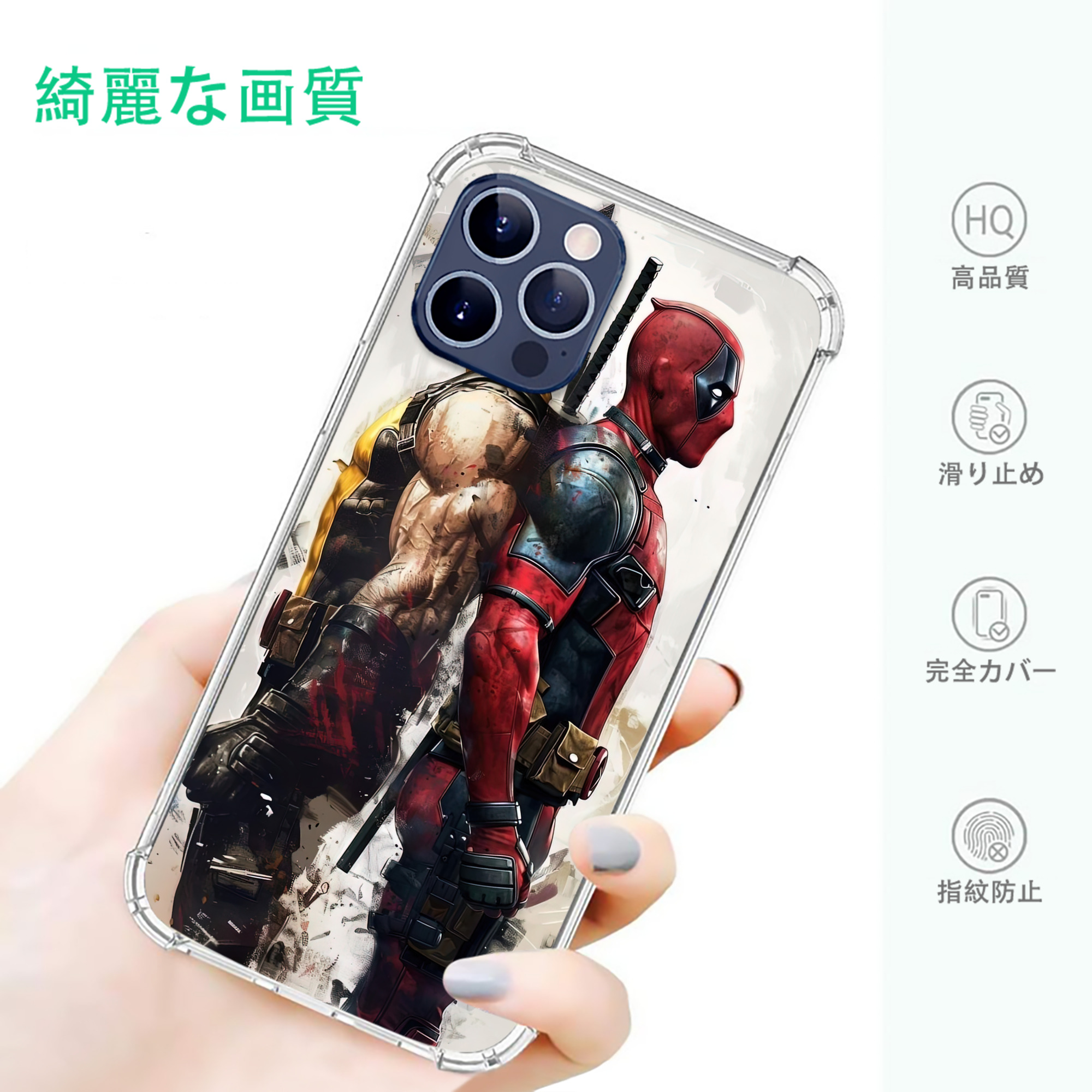 一般的なイメージ