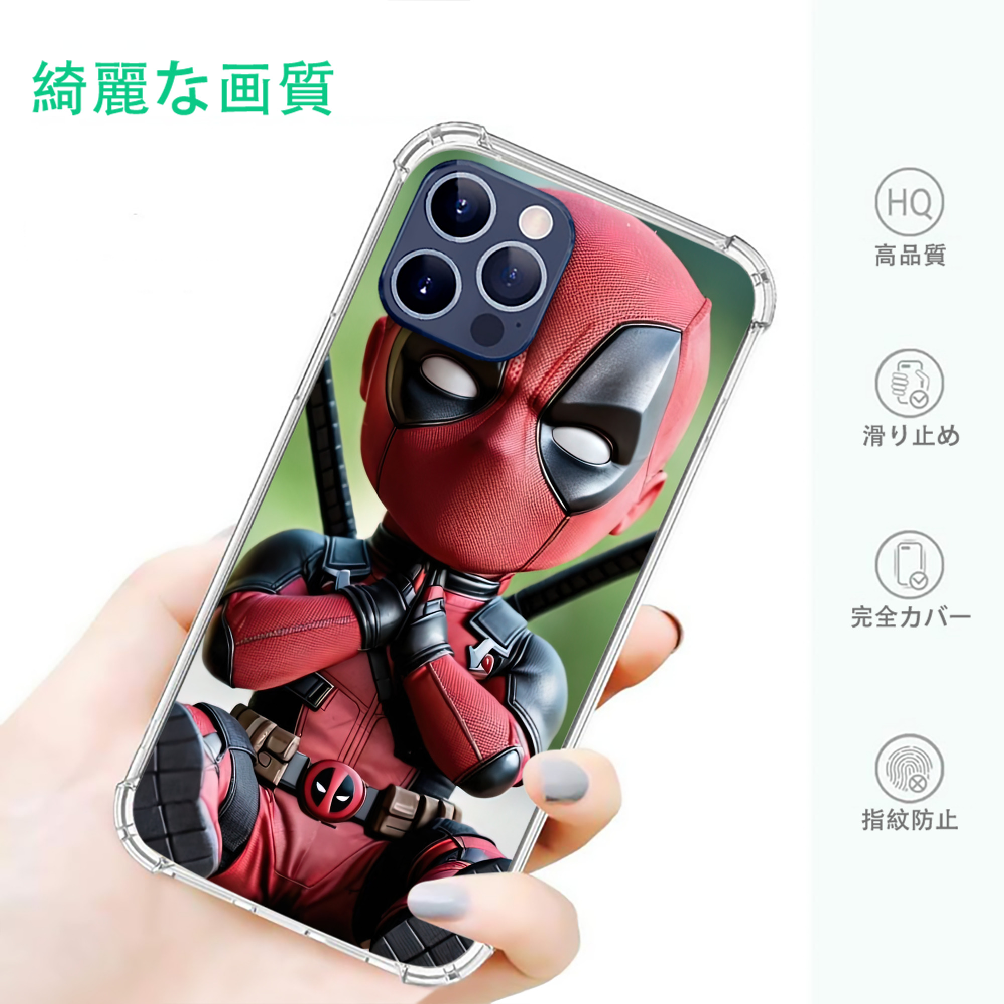 一般的なイメージ