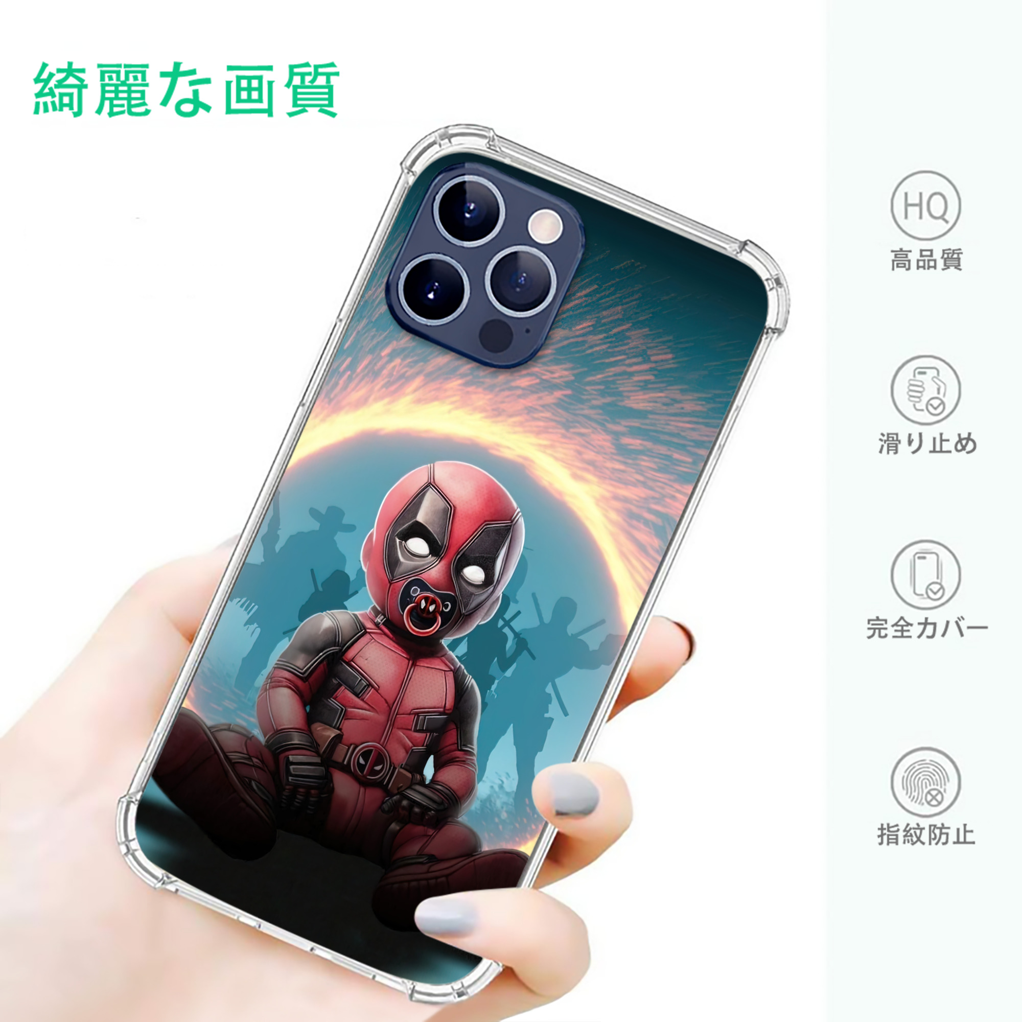 一般的なイメージ