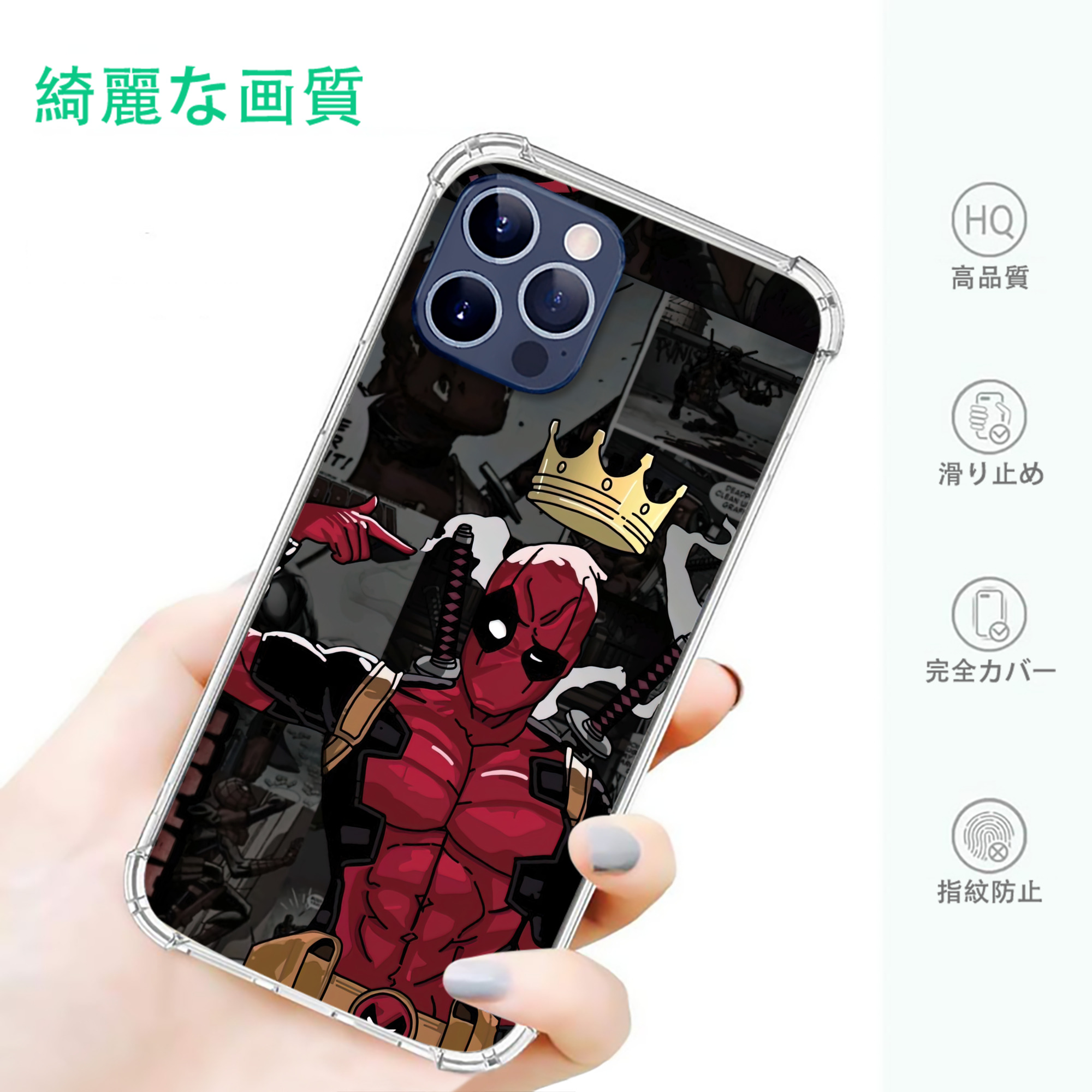 一般的なイメージ