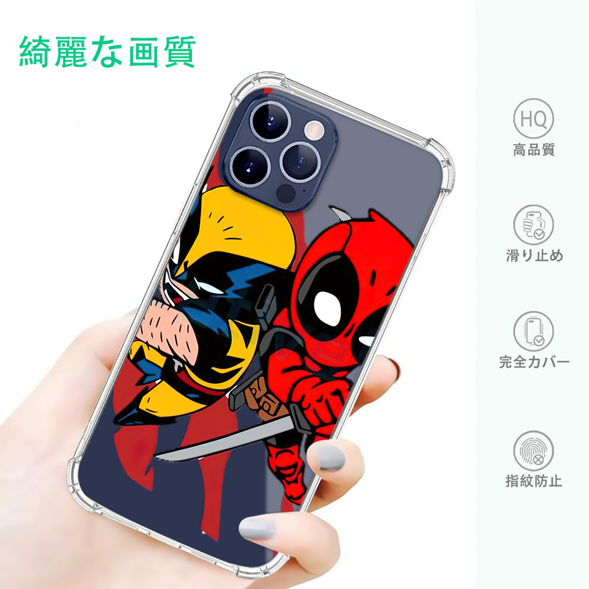 一般的なイメージ
