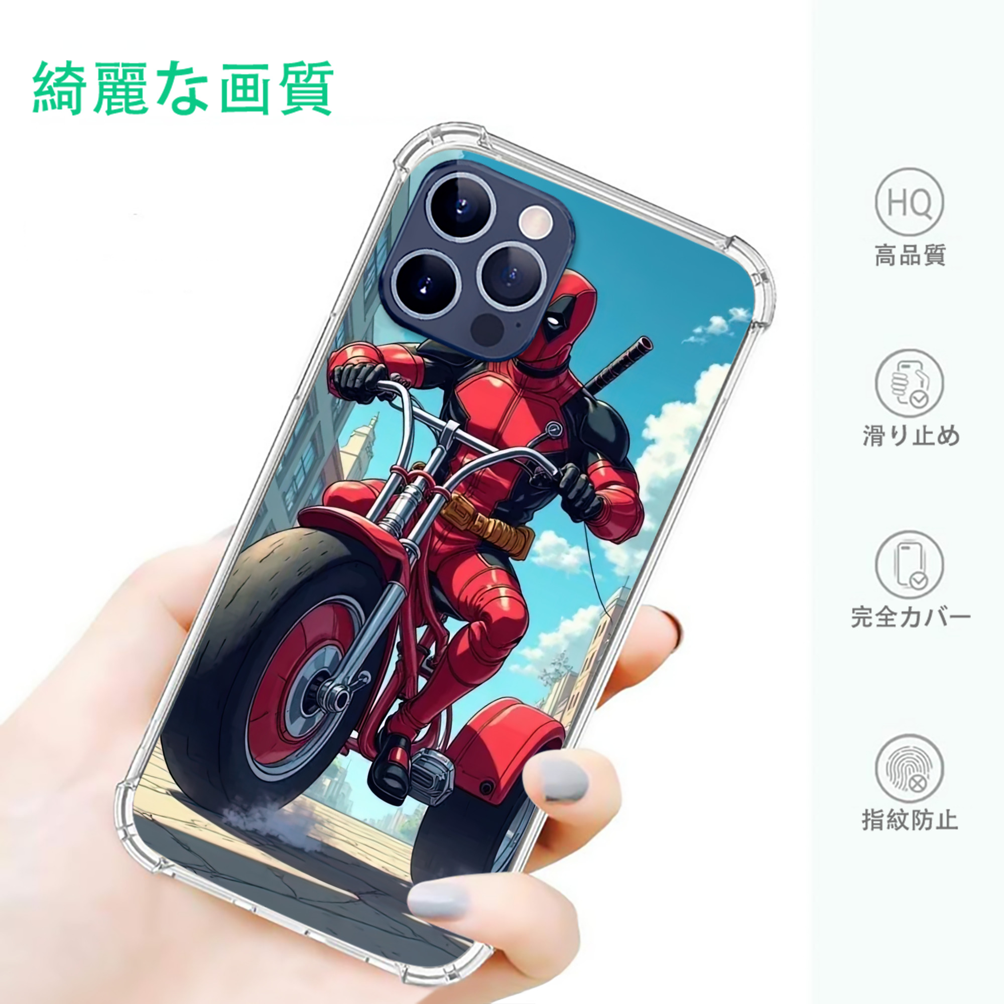 一般的なイメージ