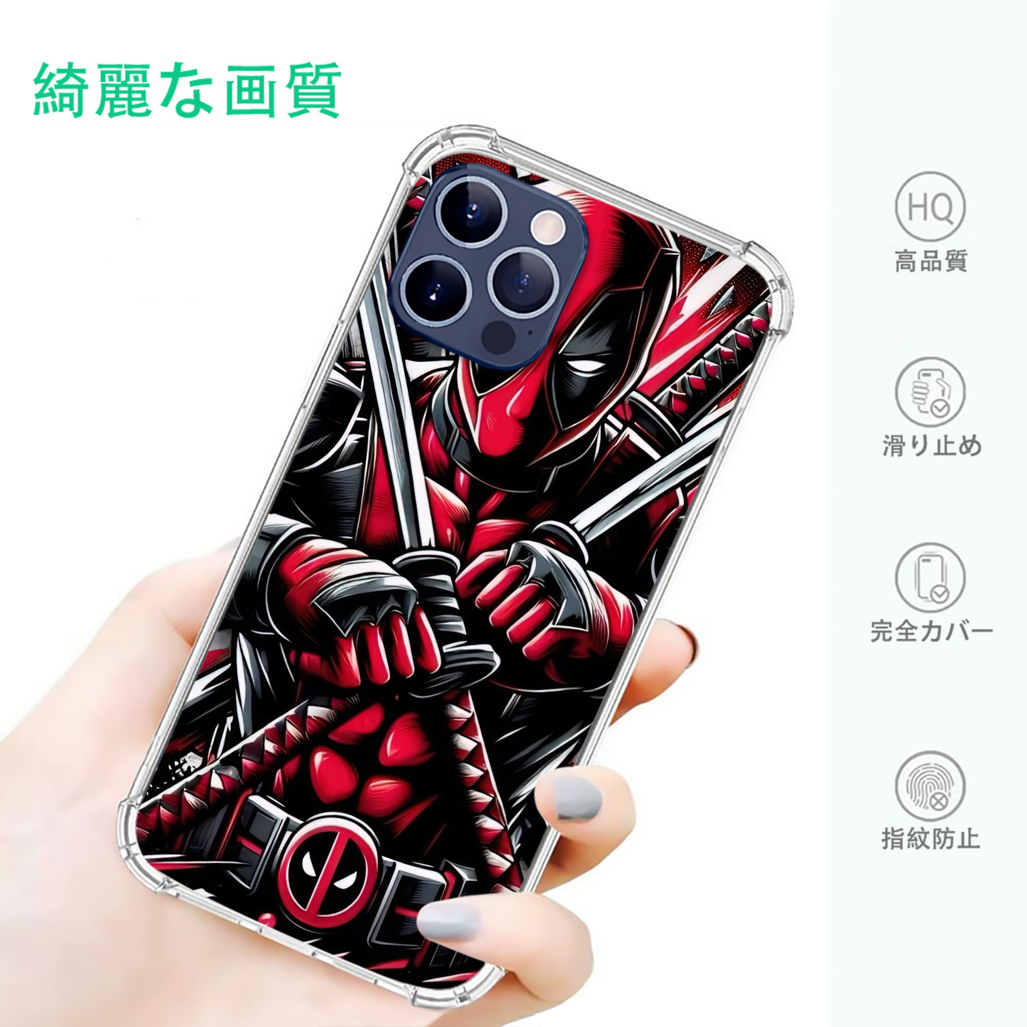 一般的なイメージ