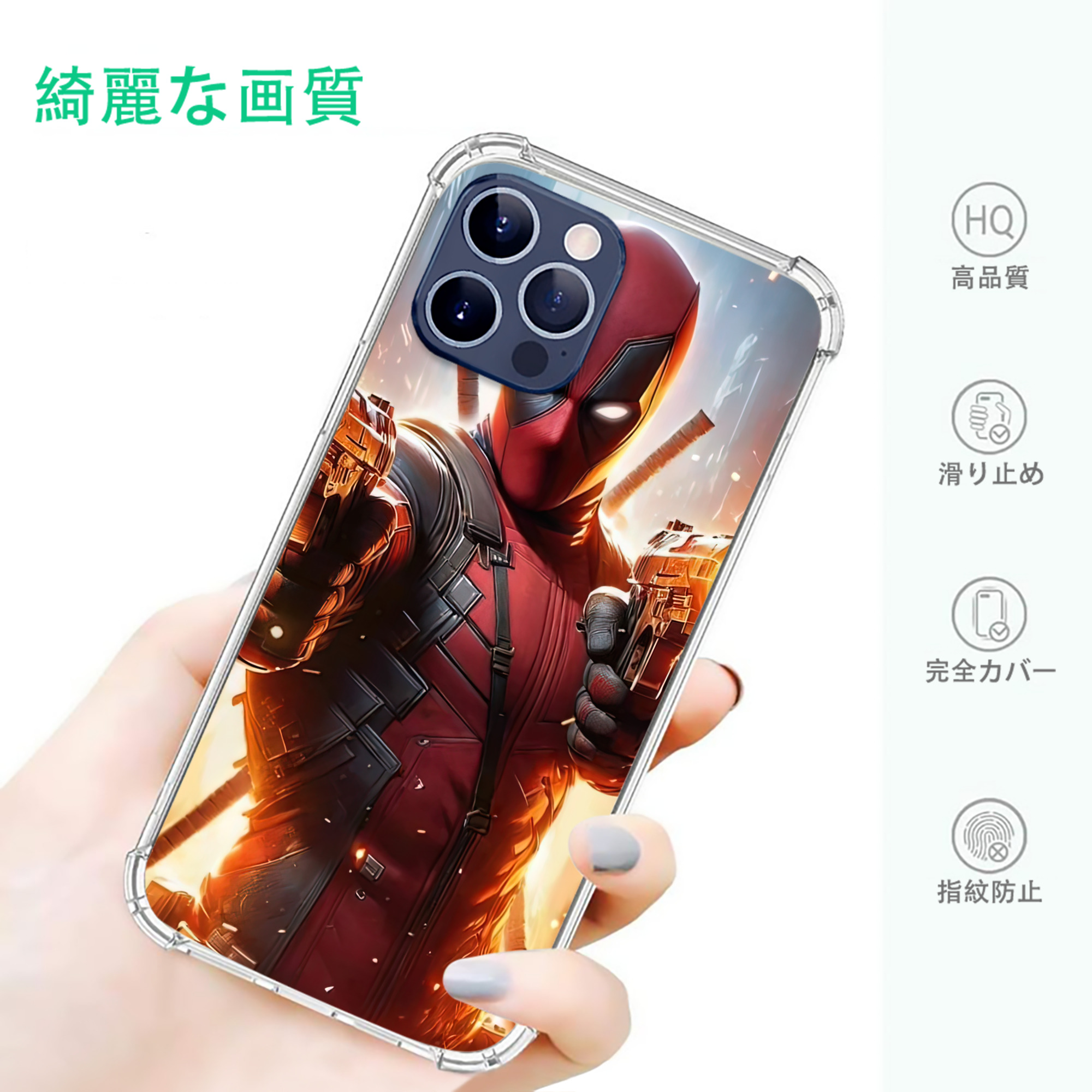一般的なイメージ