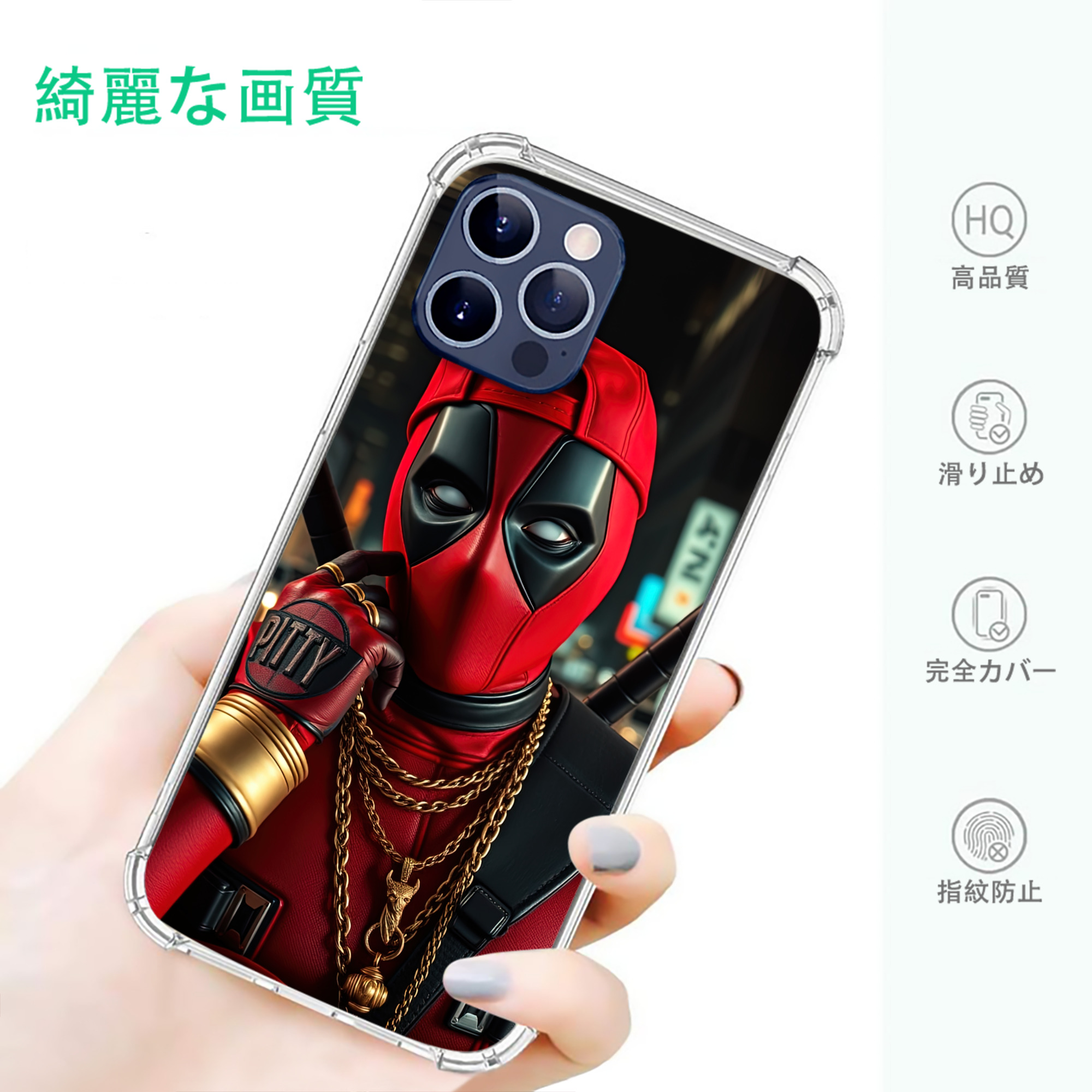 一般的なイメージ