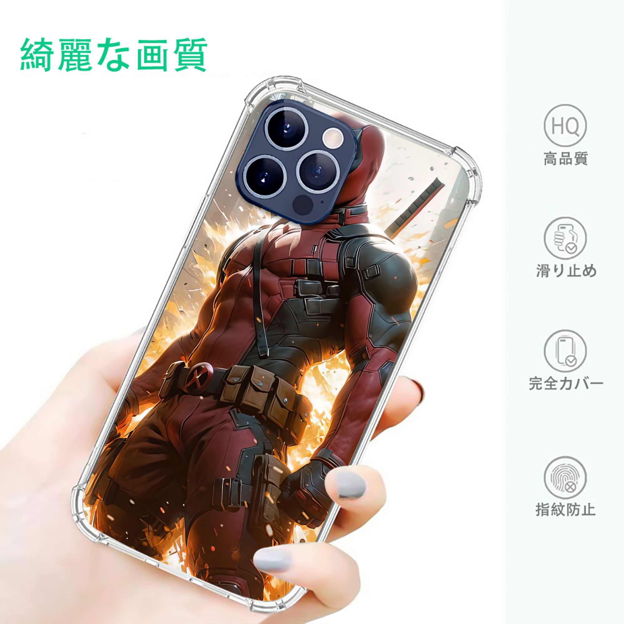 一般的なイメージ