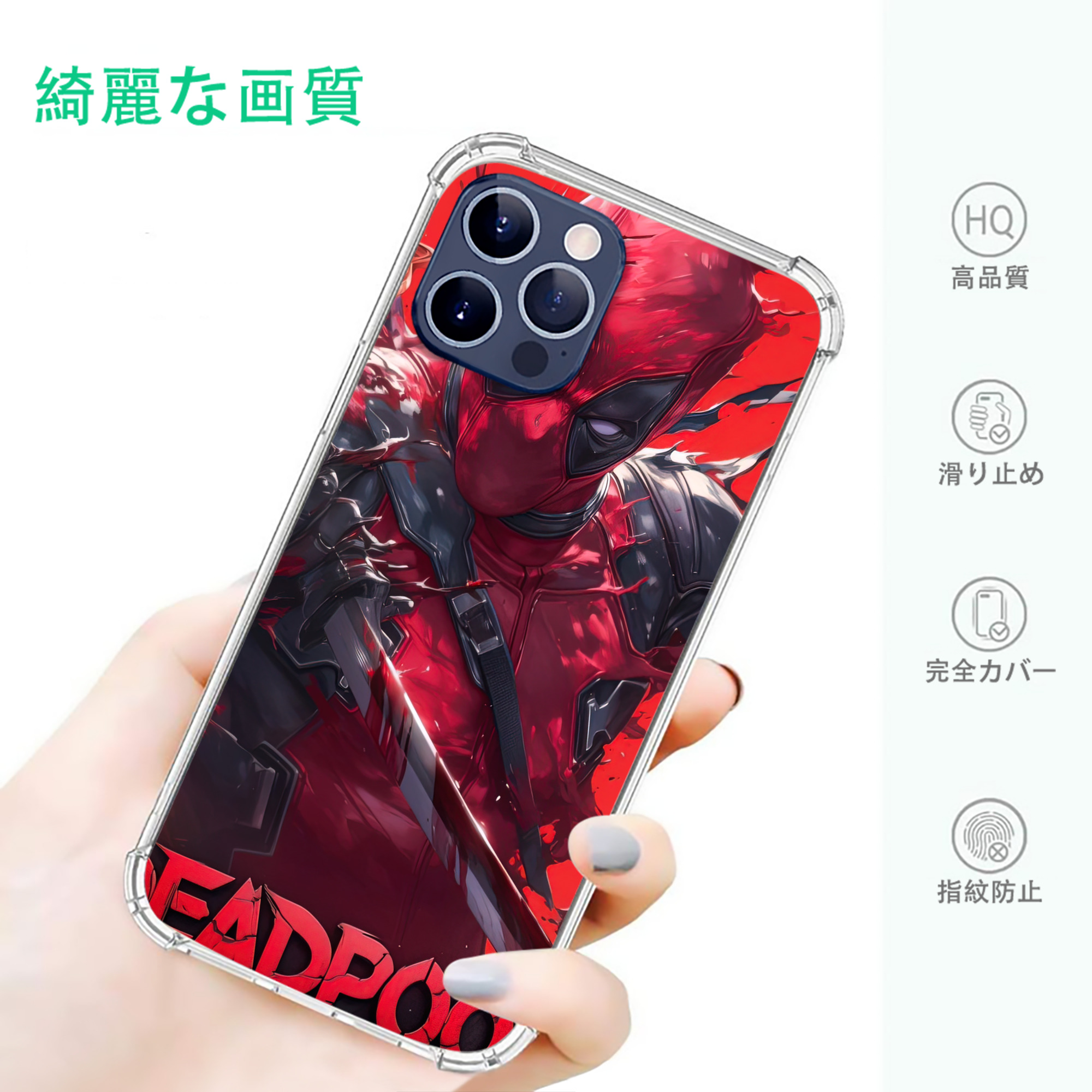 一般的なイメージ